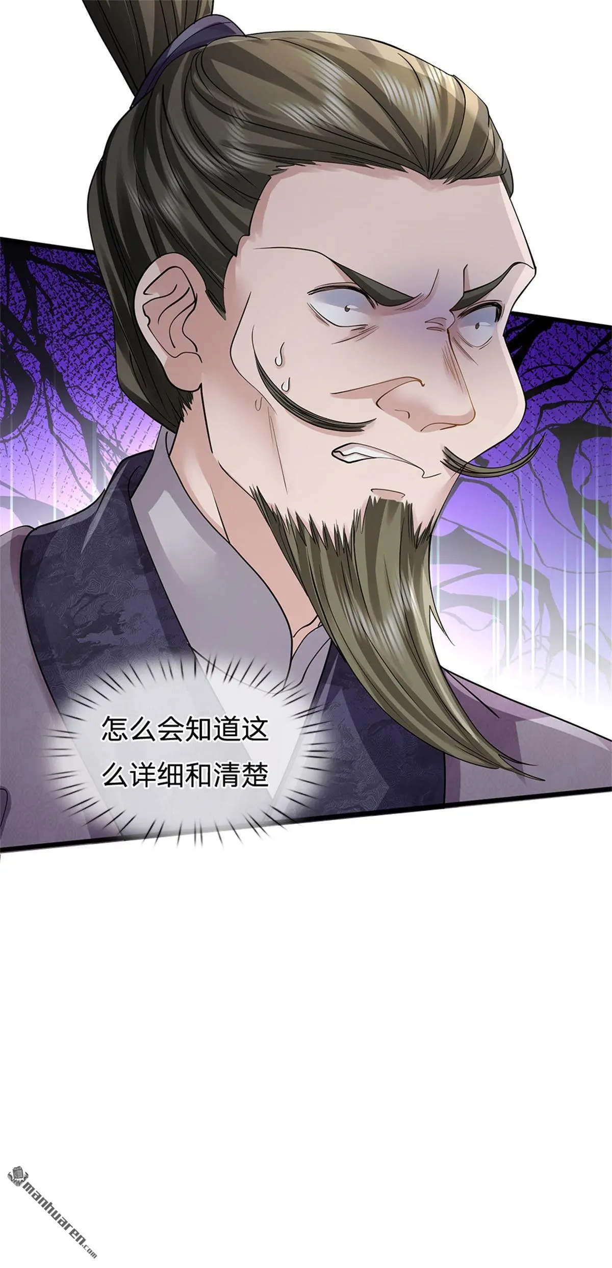 第4回 第26页
