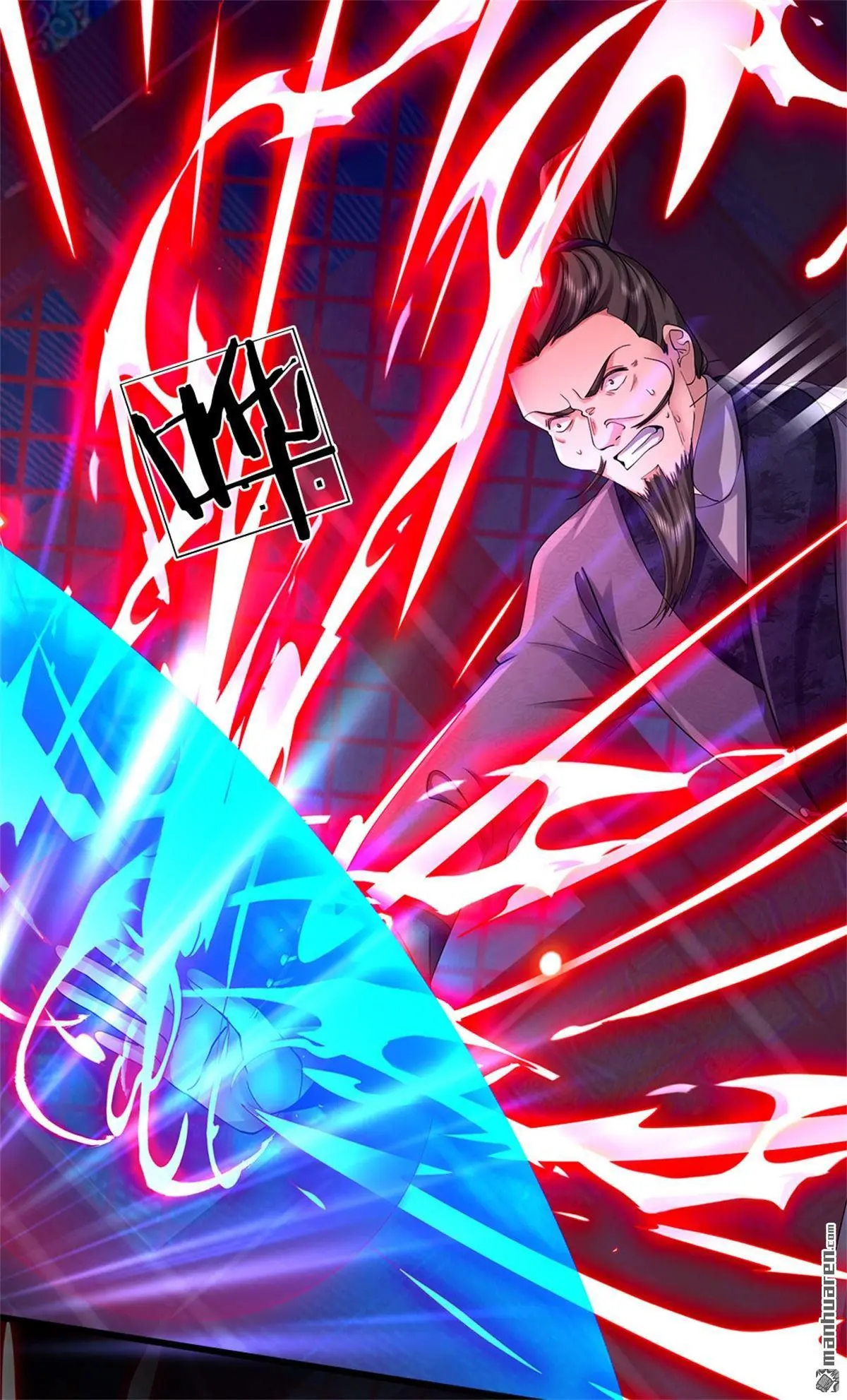 第4回 第32页