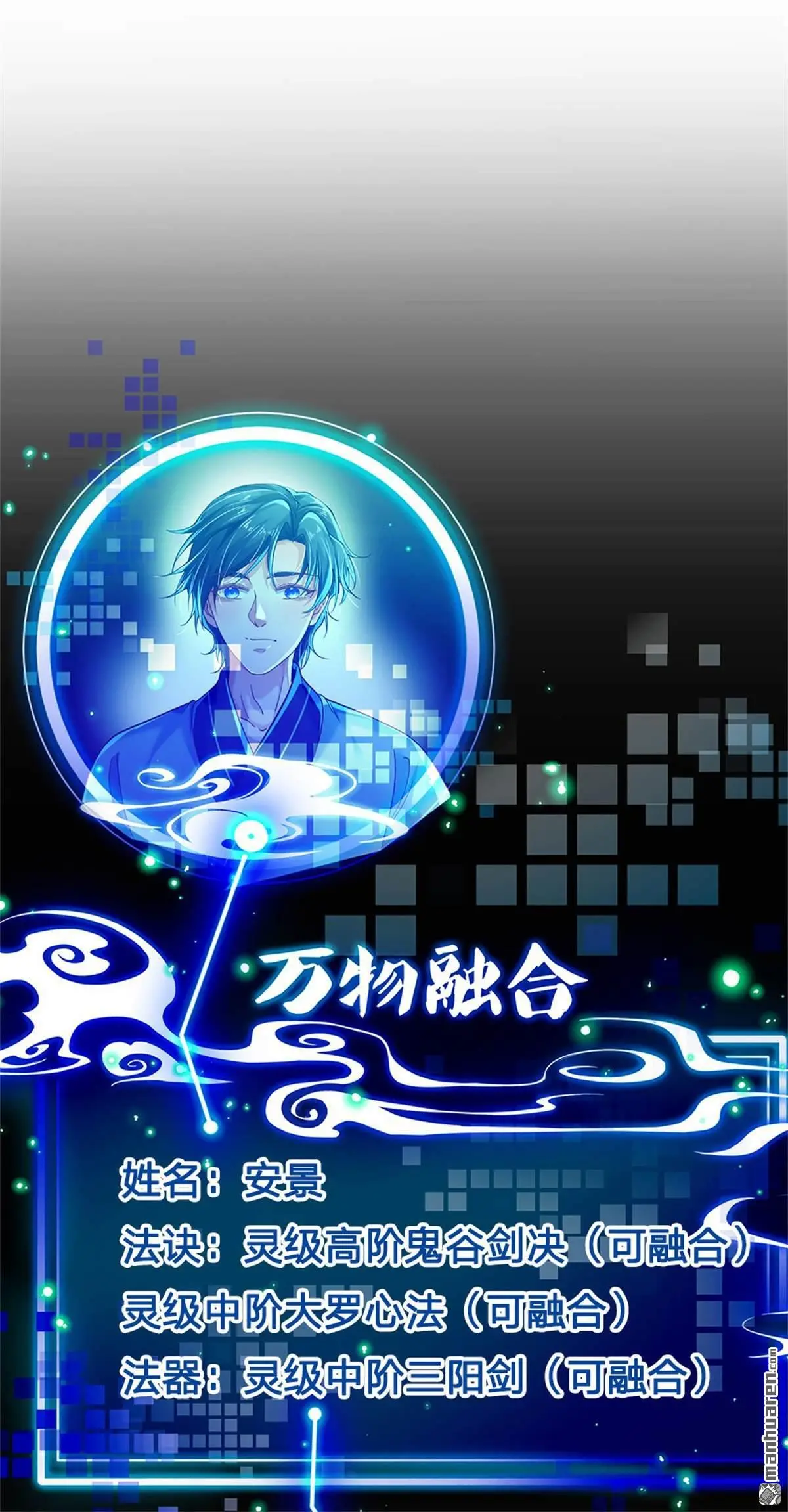 第5回 第1页