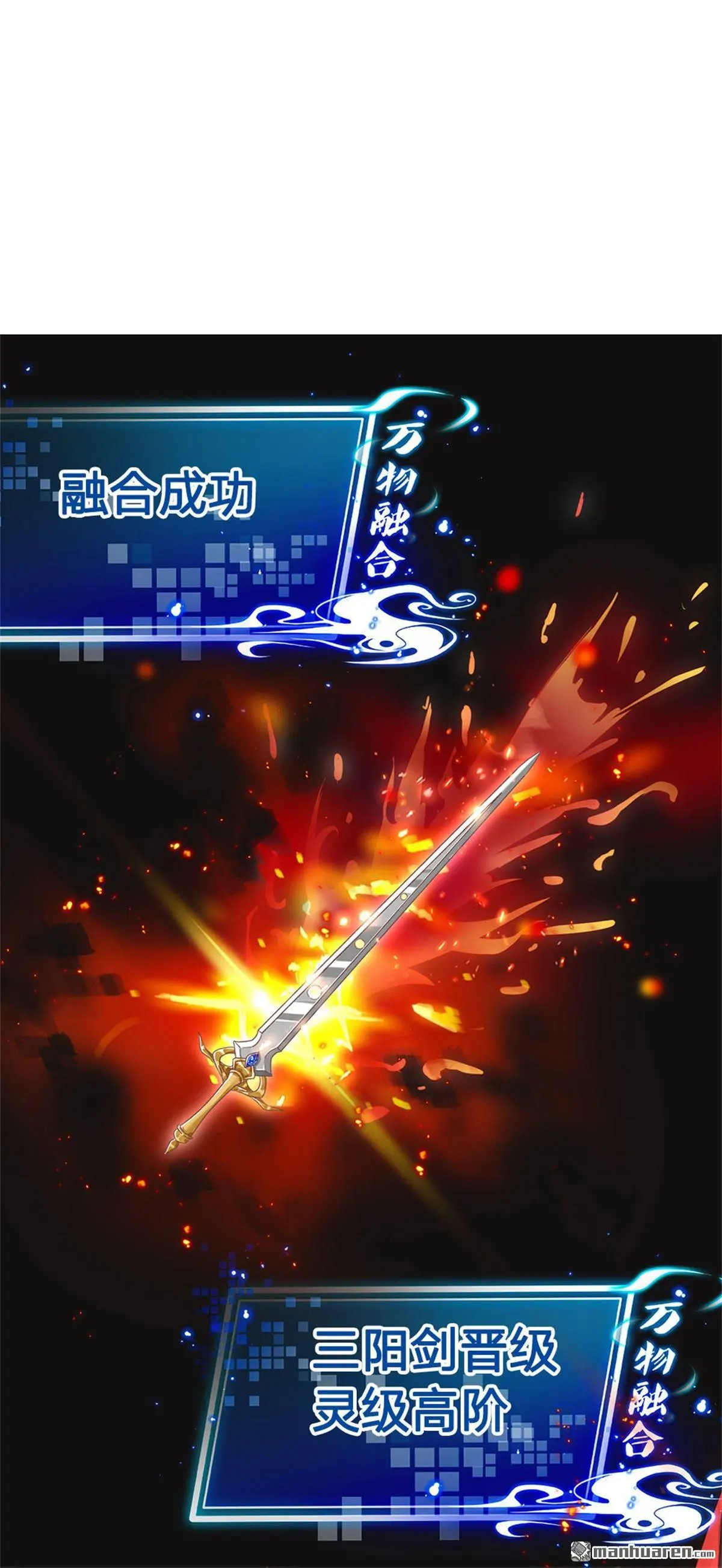 第5回 第6页
