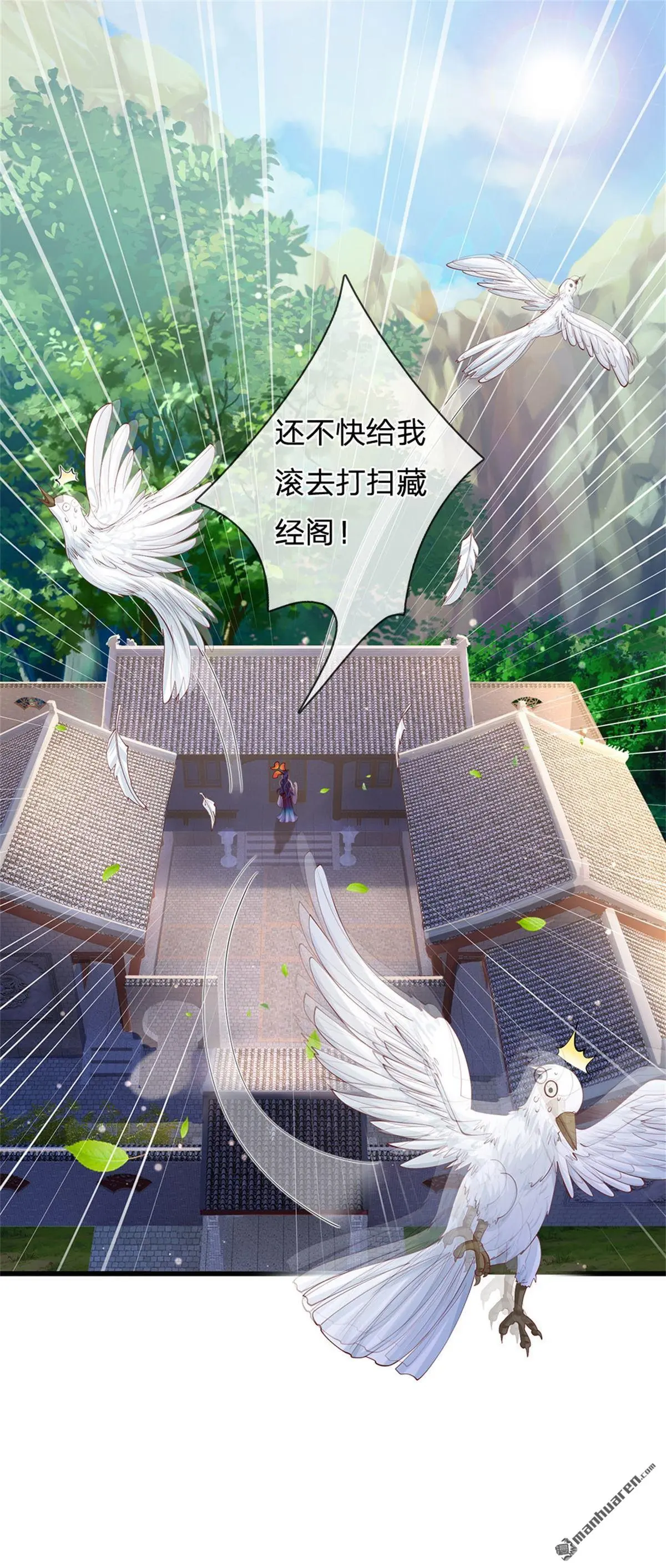 第5回 第9页