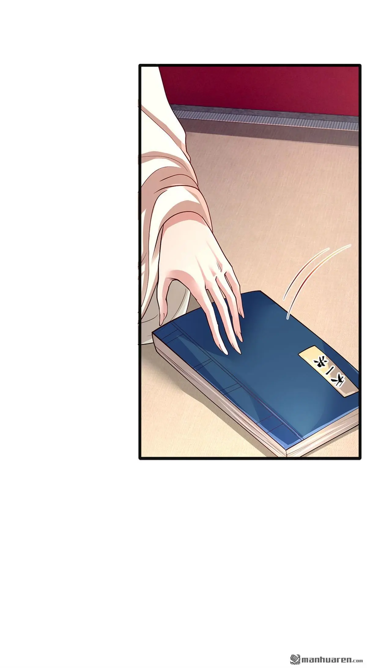 第5回 第25页