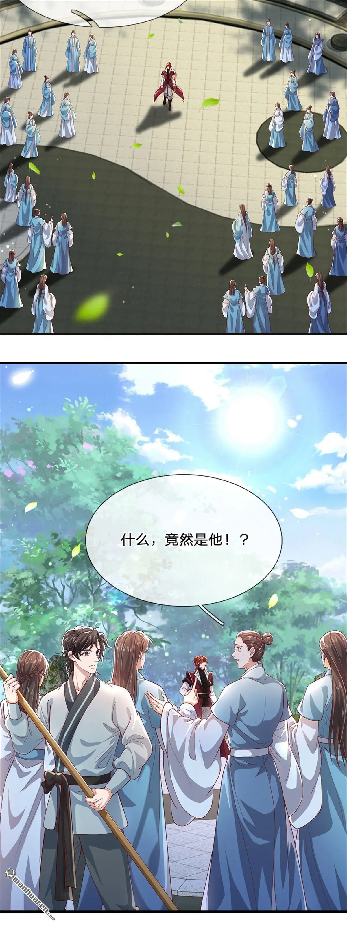 第5回 第36页