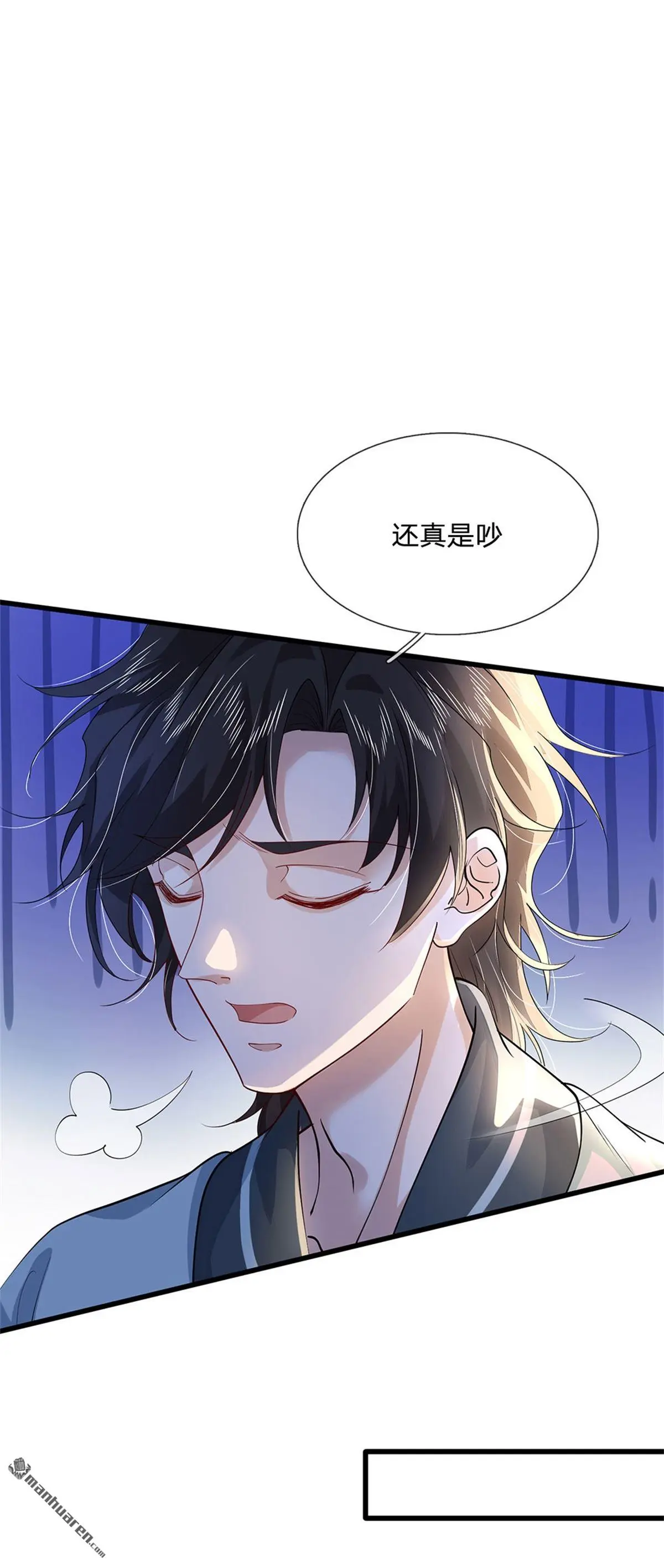 第5回 第37页