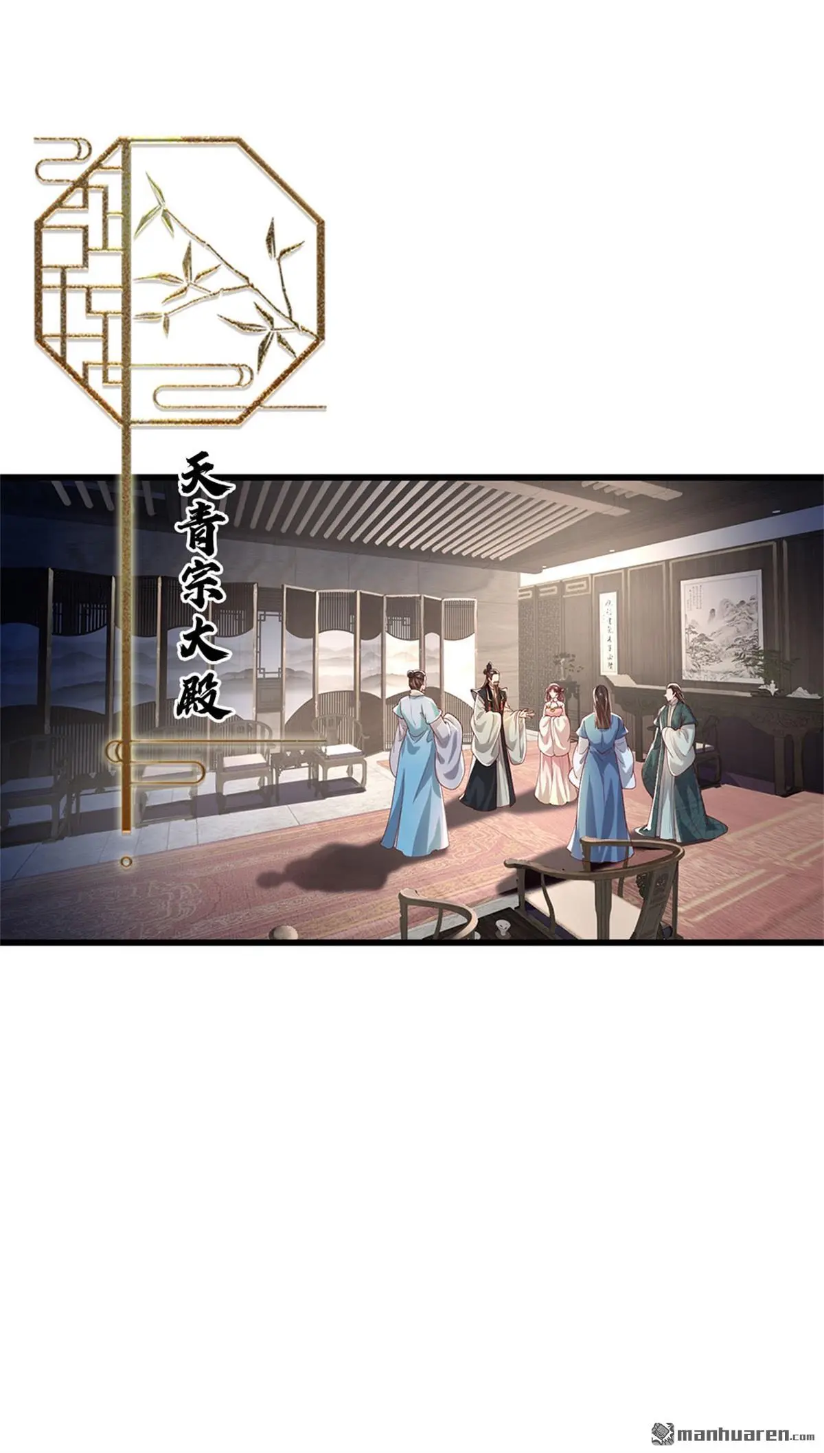 第5回 第38页