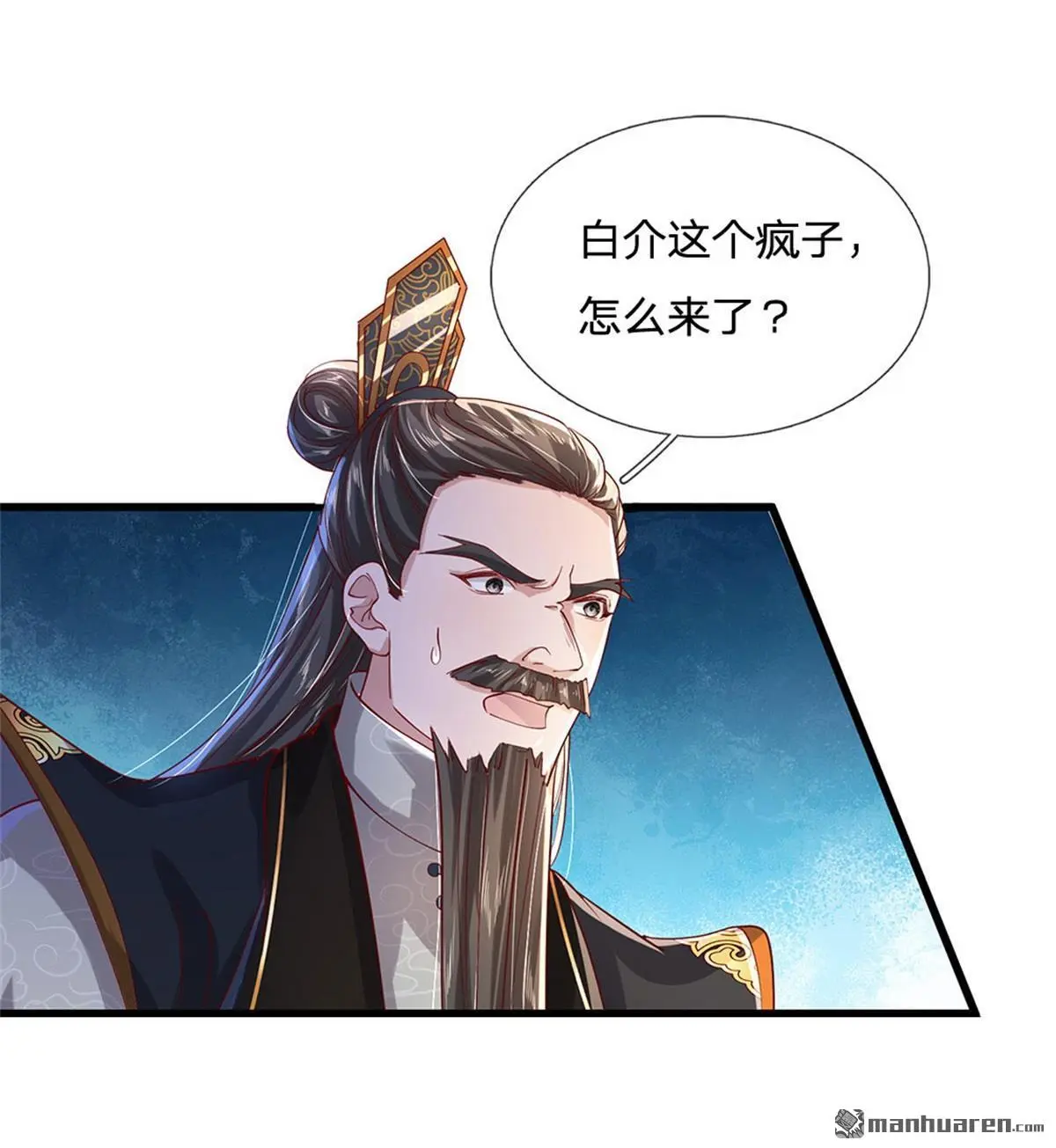 第5回 第39页