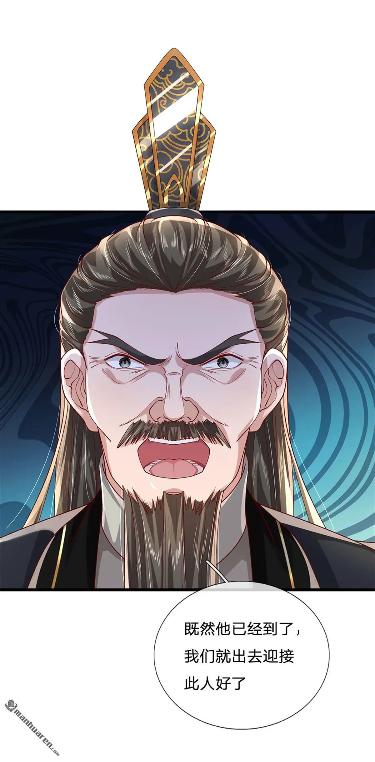 第5回 第44页