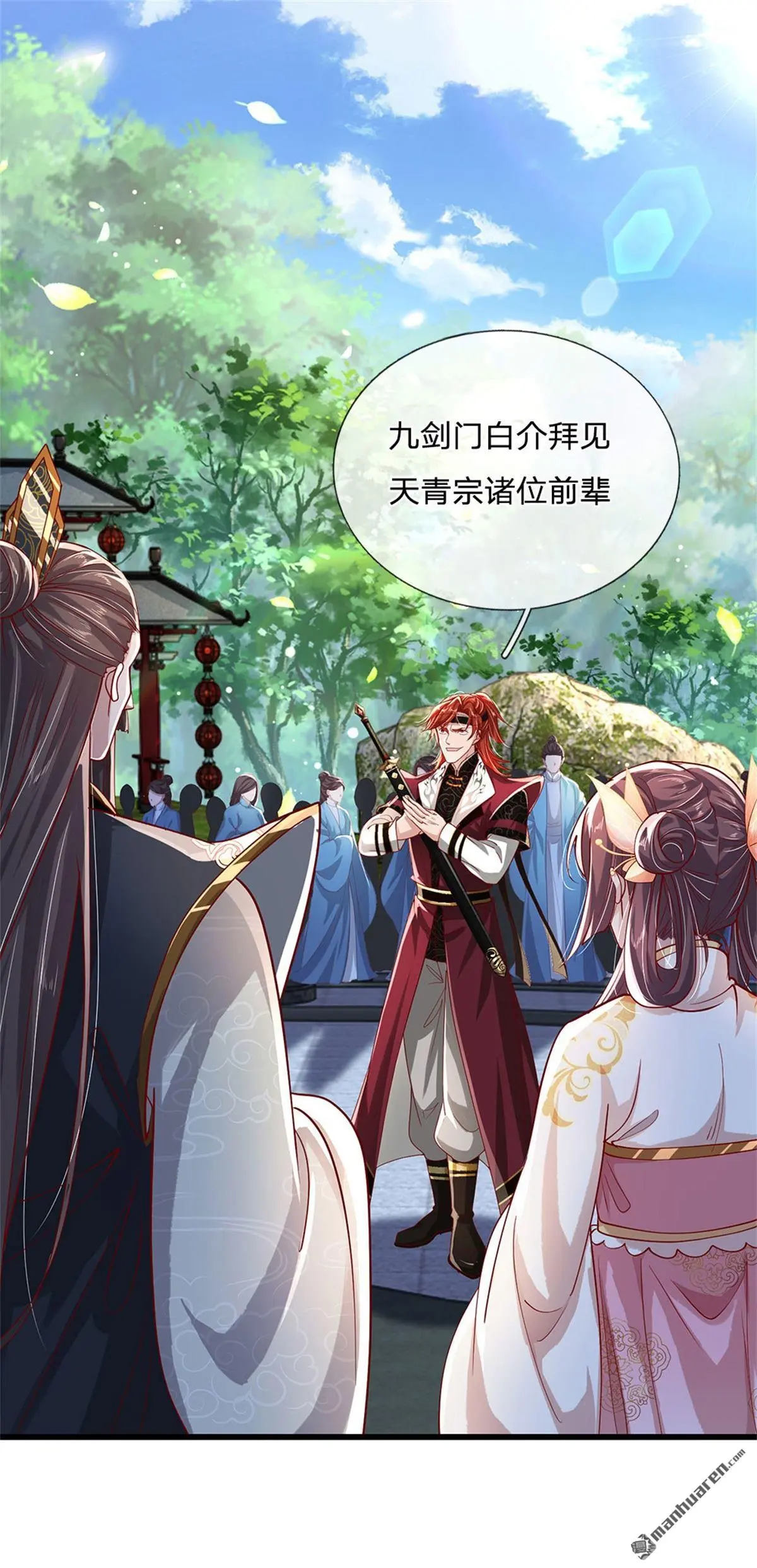 第5回 第46页