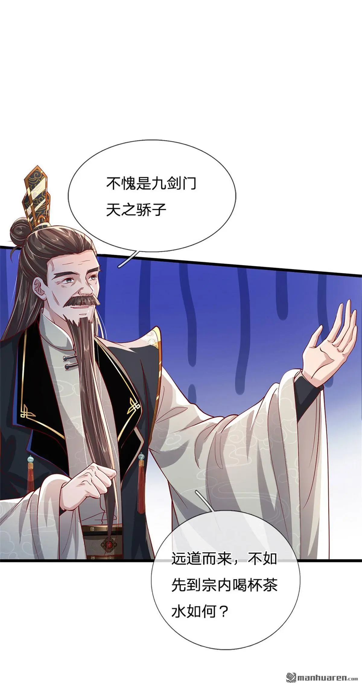 第5回 第47页