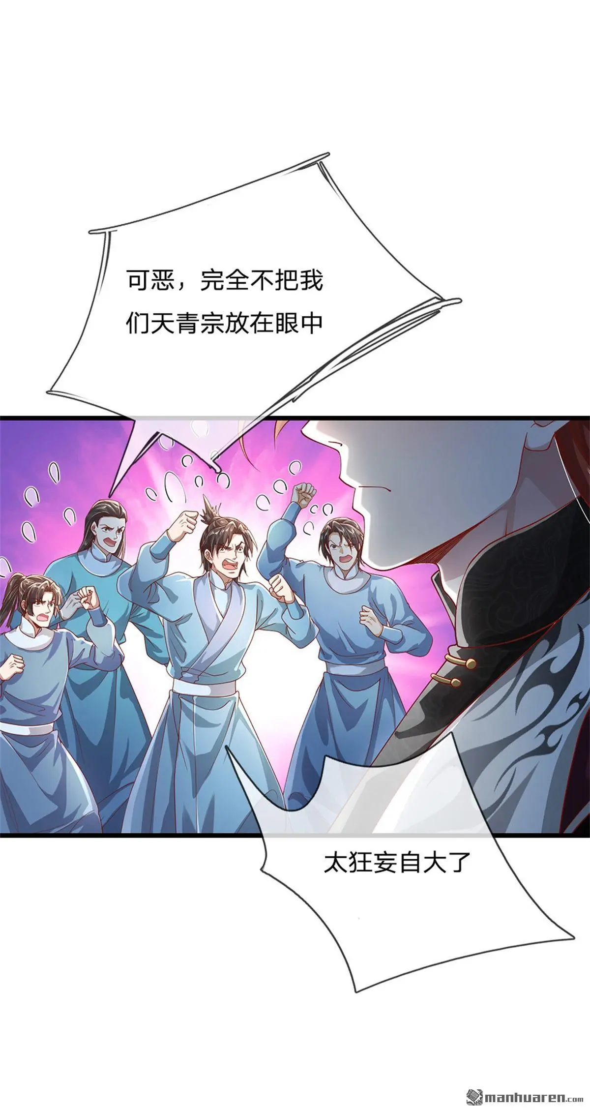 第6回 第1页