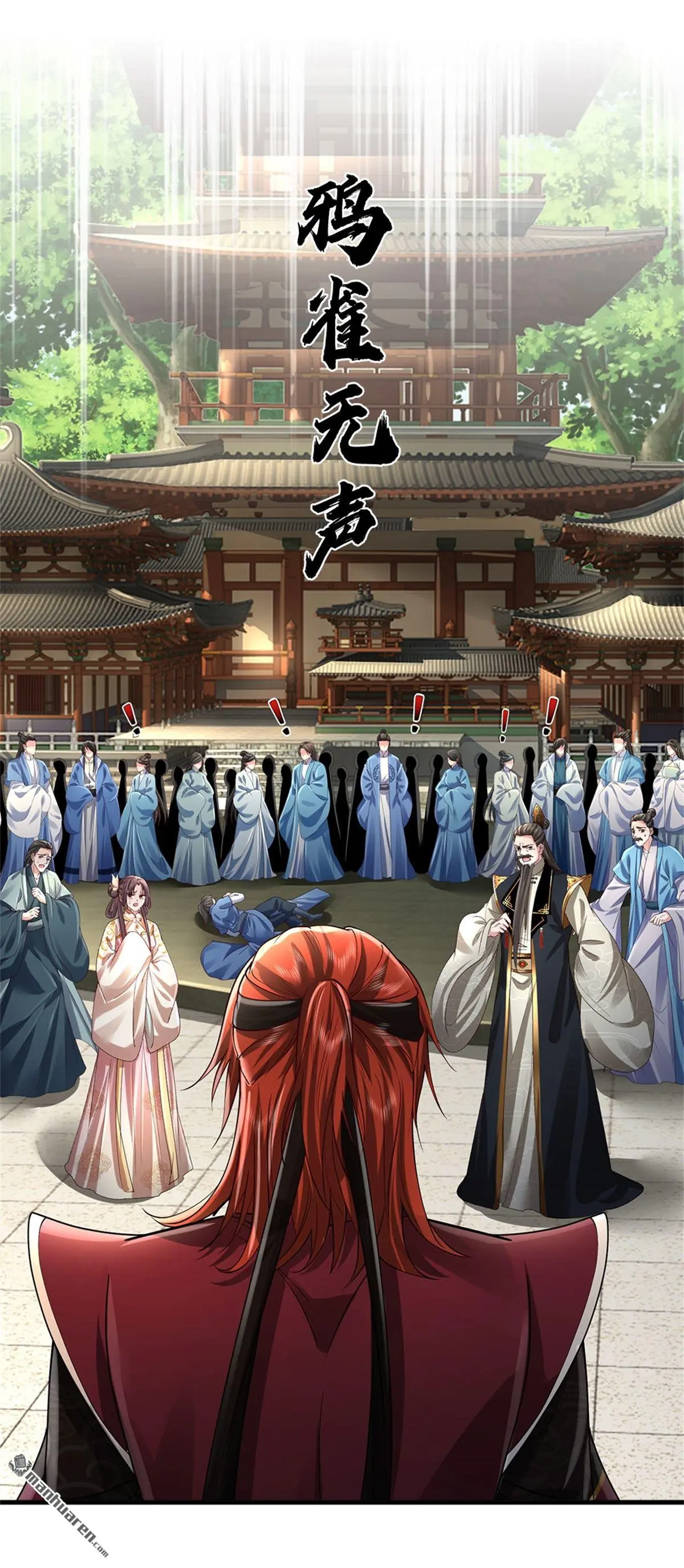 第6回 第16页