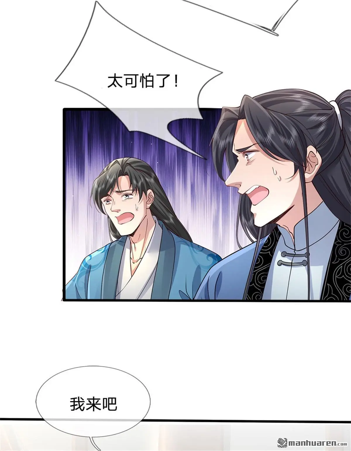 第6回 第18页