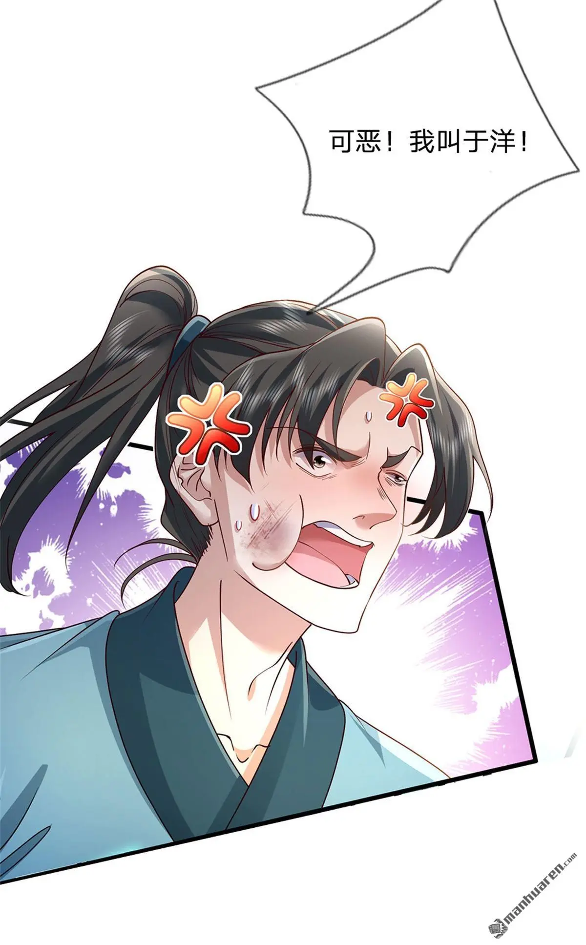 第6回 第27页