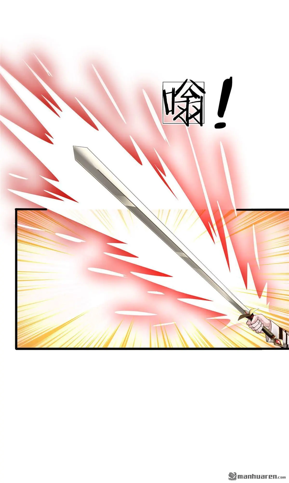 第6回 第44页