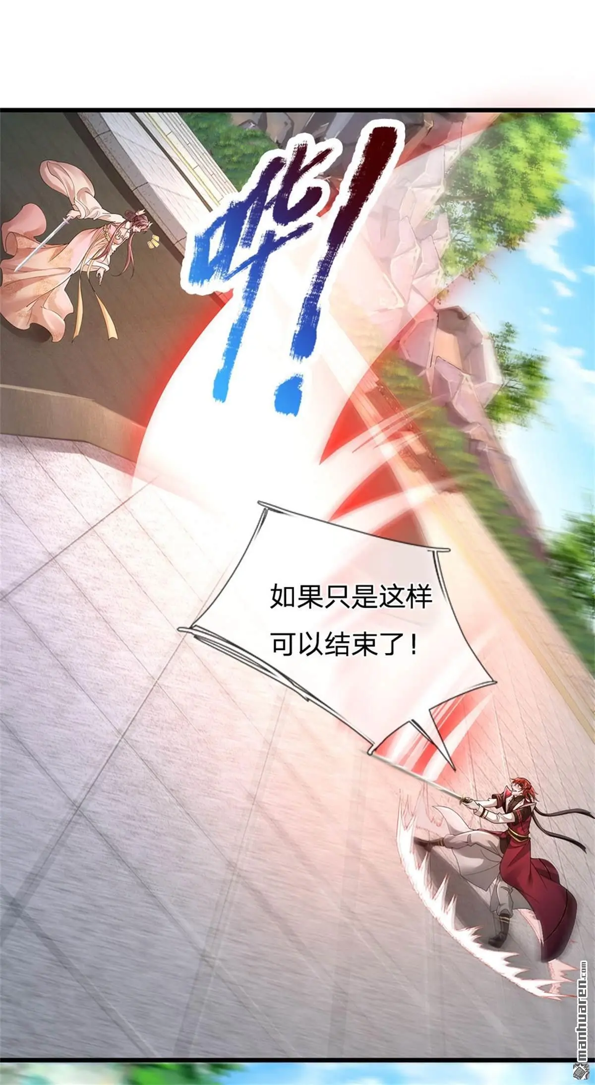 第6回 第45页
