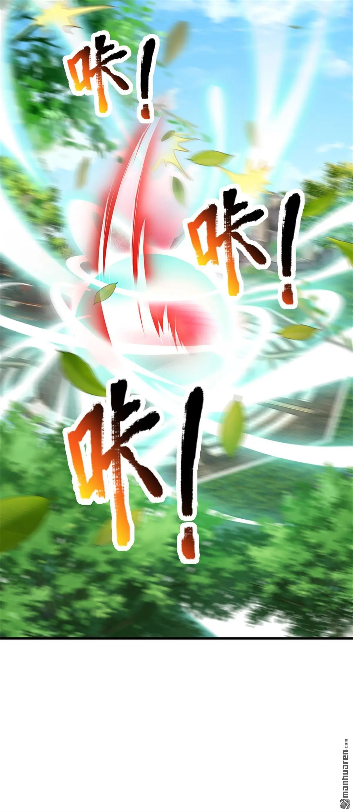 第6回 第46页