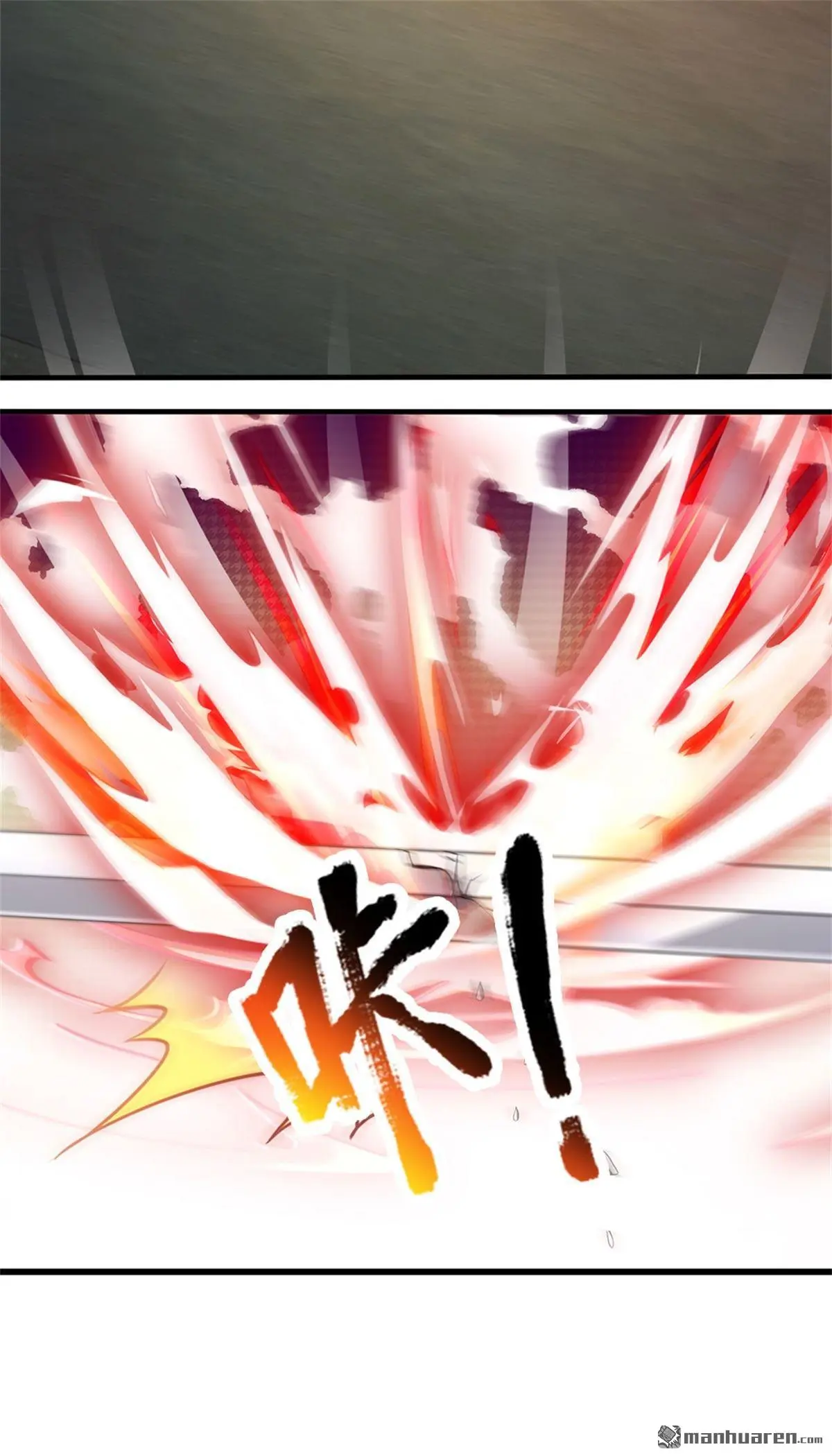 第6回 第49页