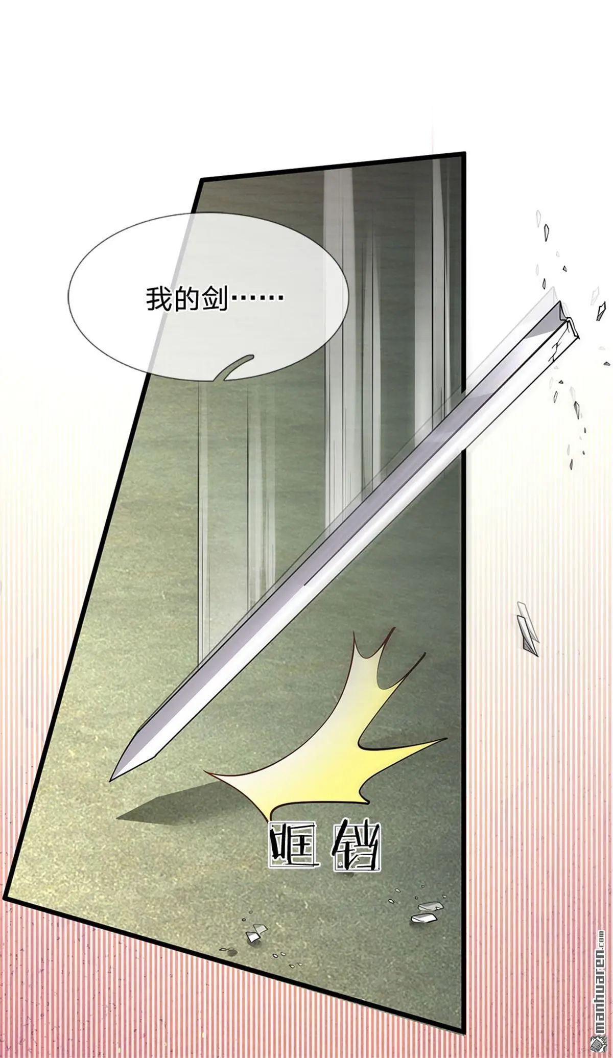 第6回 第50页