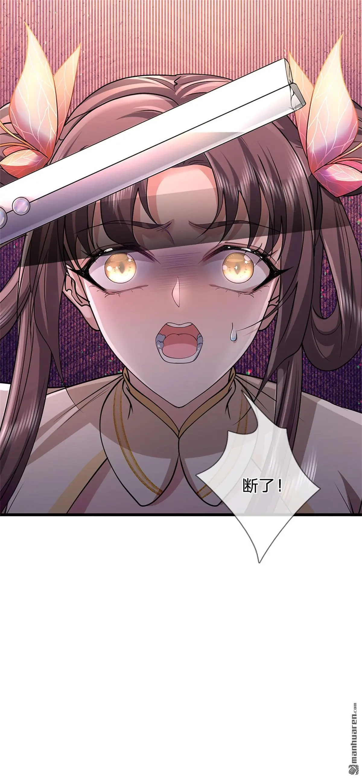 第6回 第51页