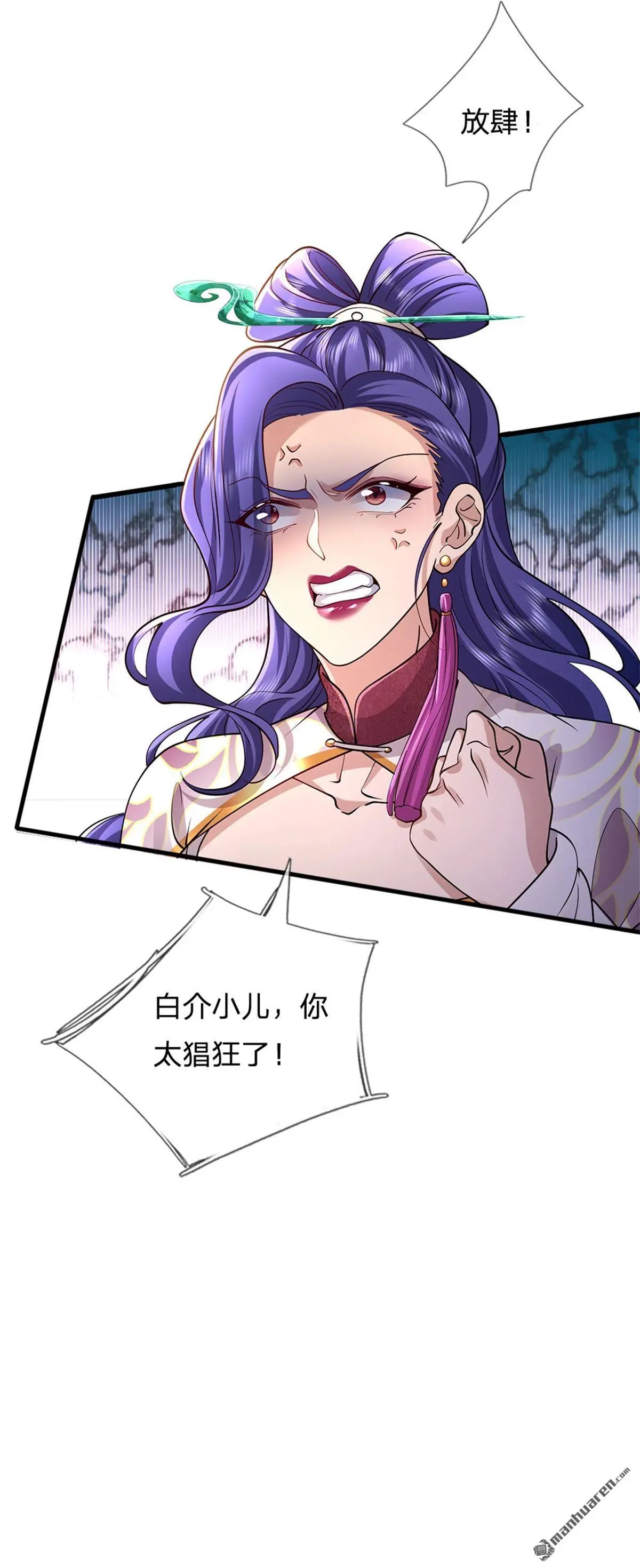第6回 第56页