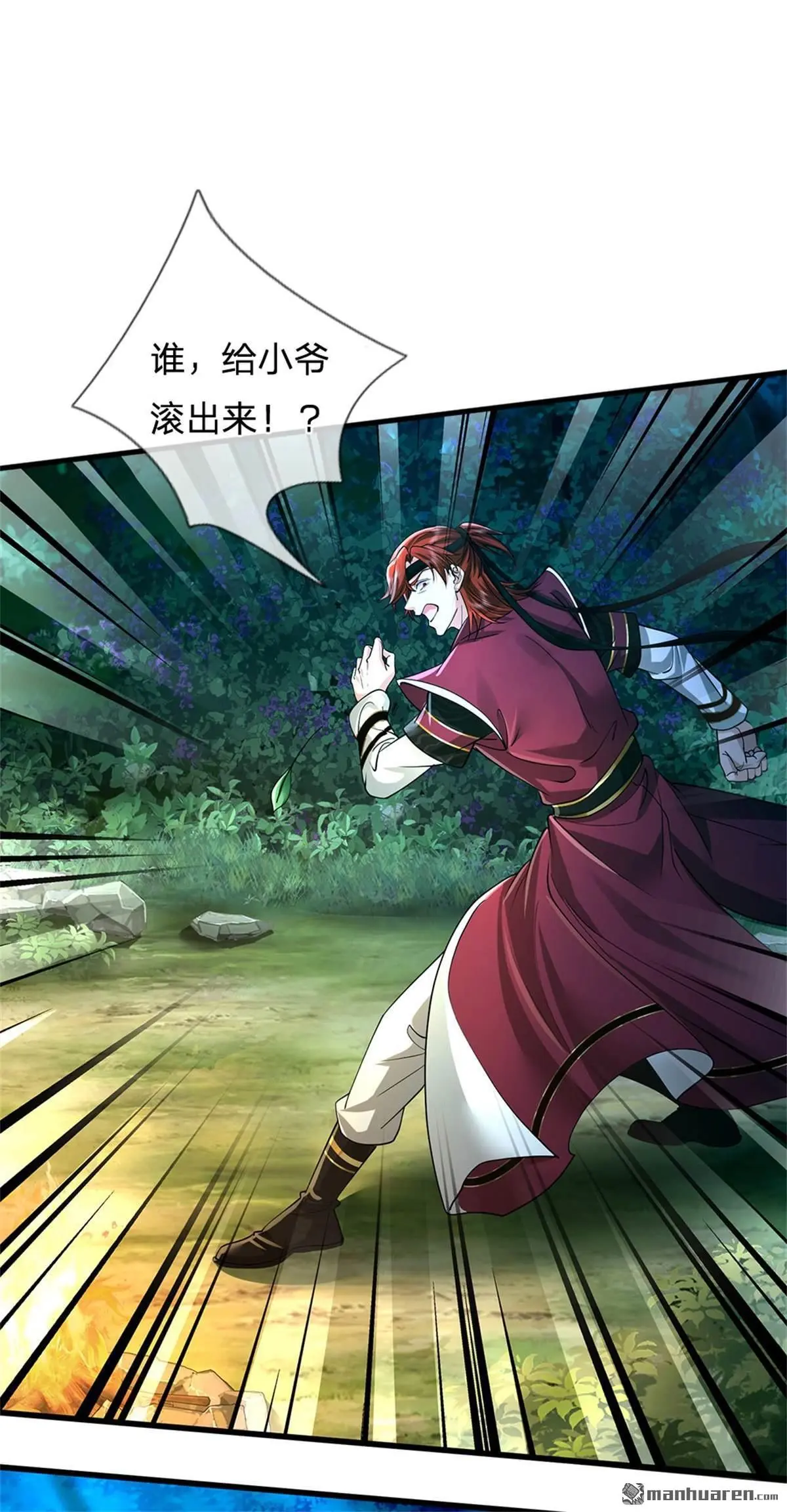 第6回 第64页