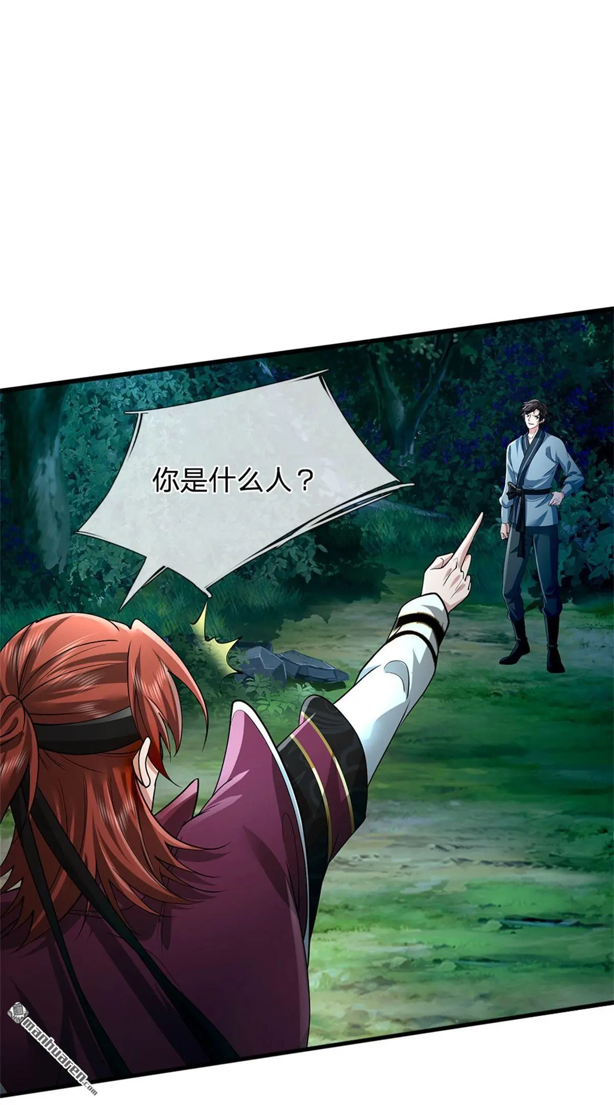 第7回 第1页