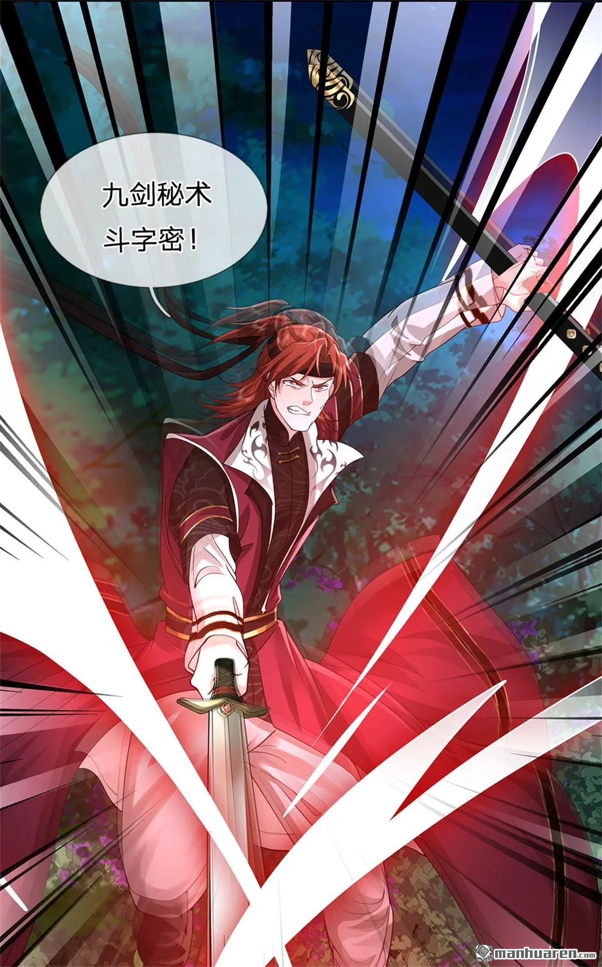 第7回 第7页