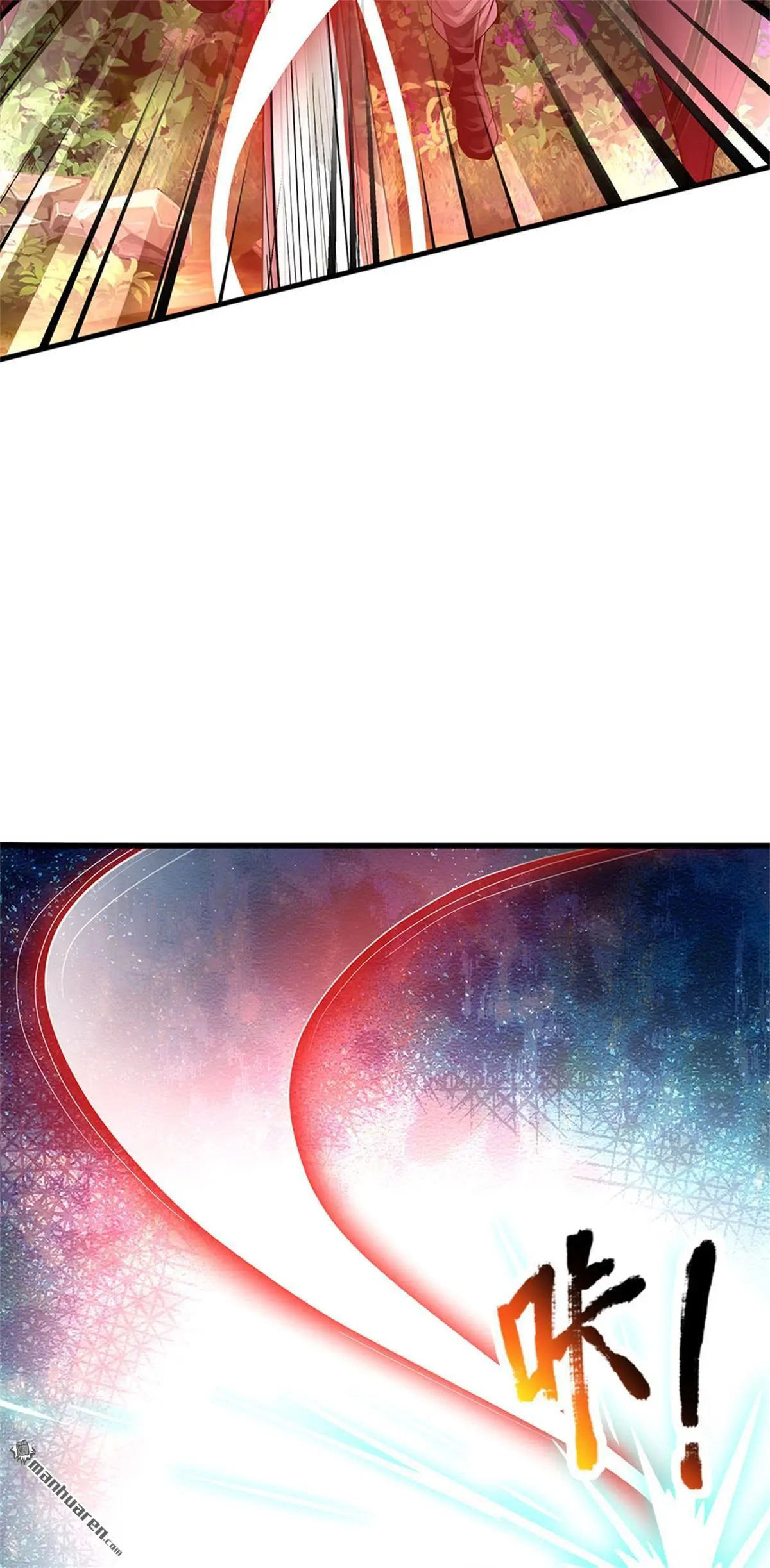 第7回 第8页