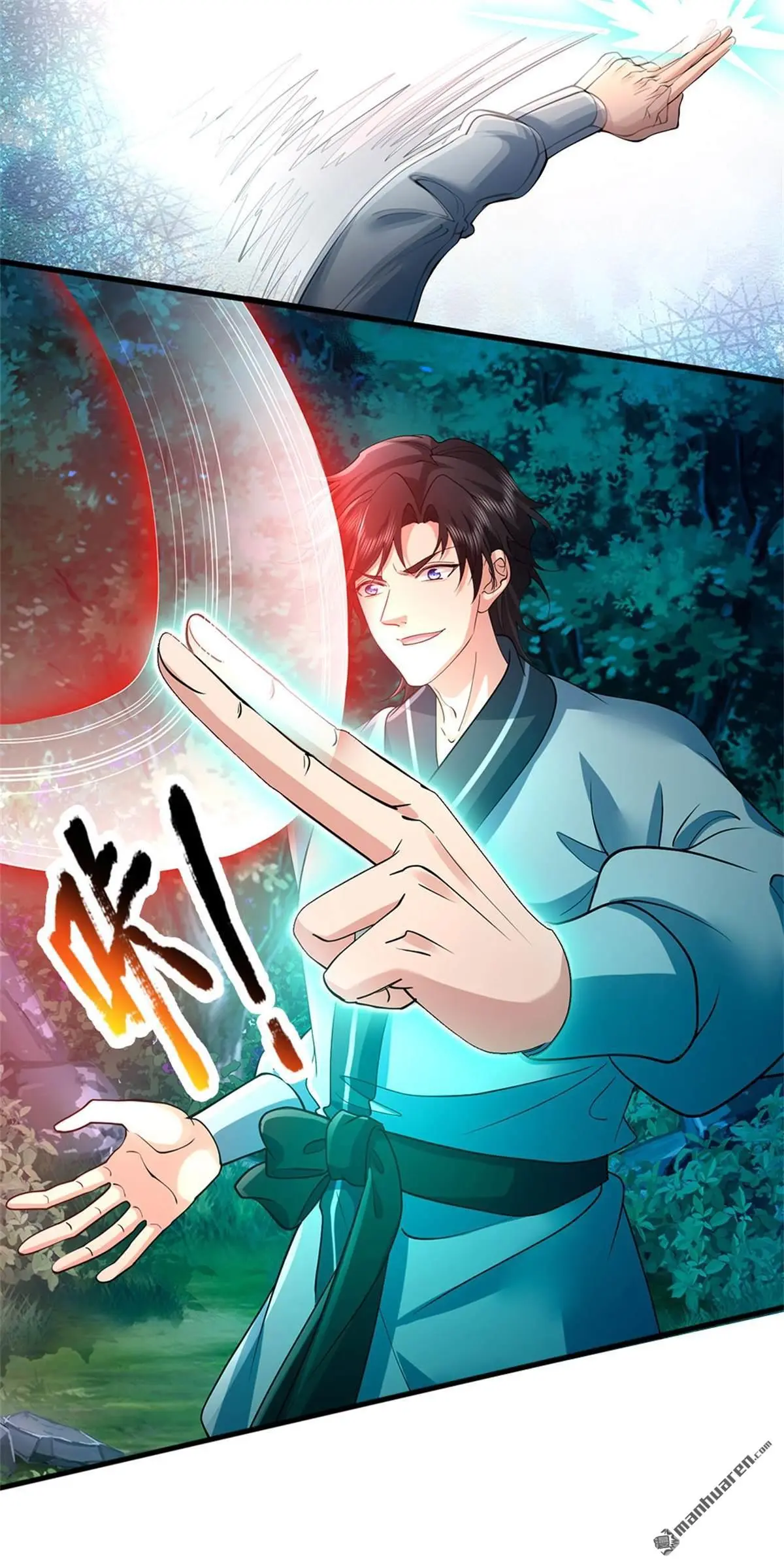 第7回 第9页