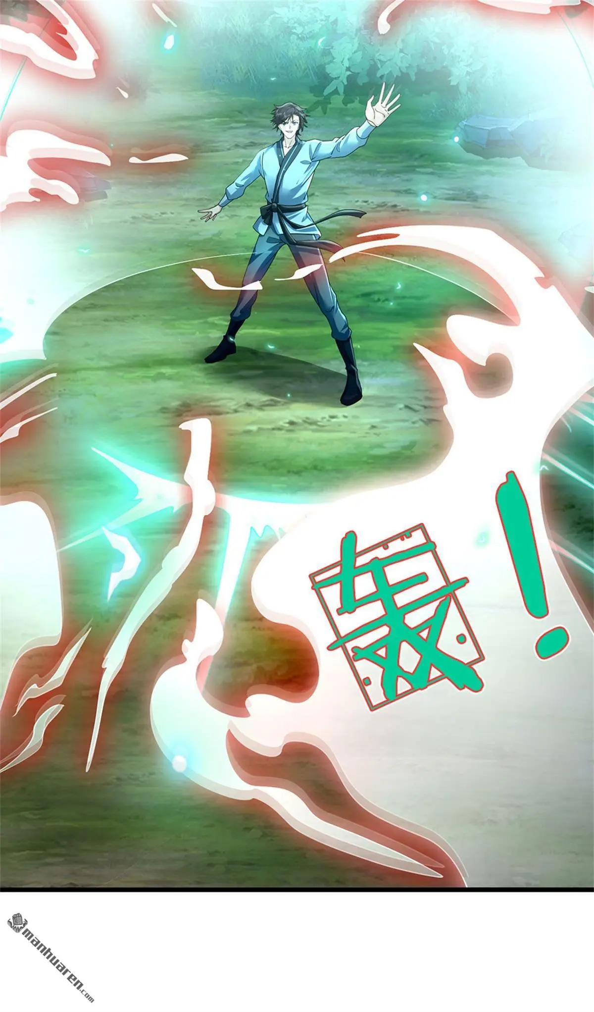 第7回 第16页