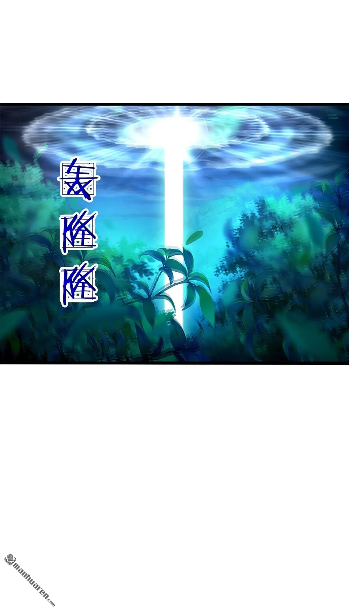 第7回 第22页