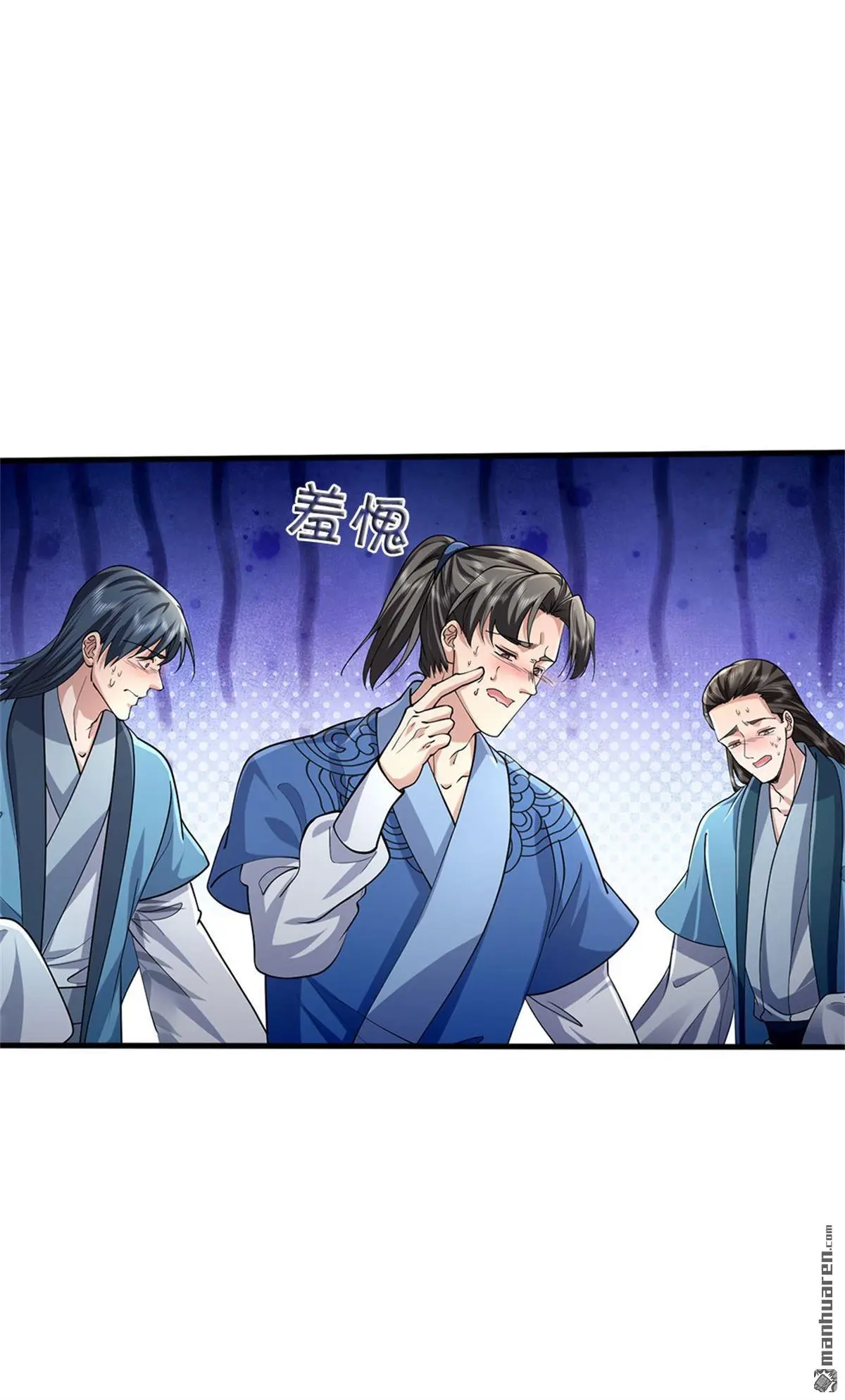 第7回 第29页