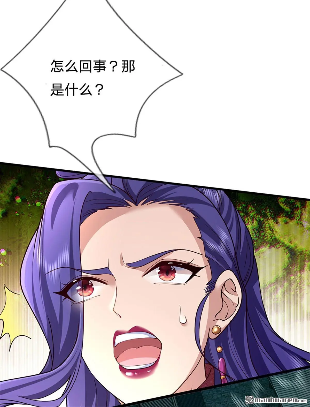 第7回 第31页