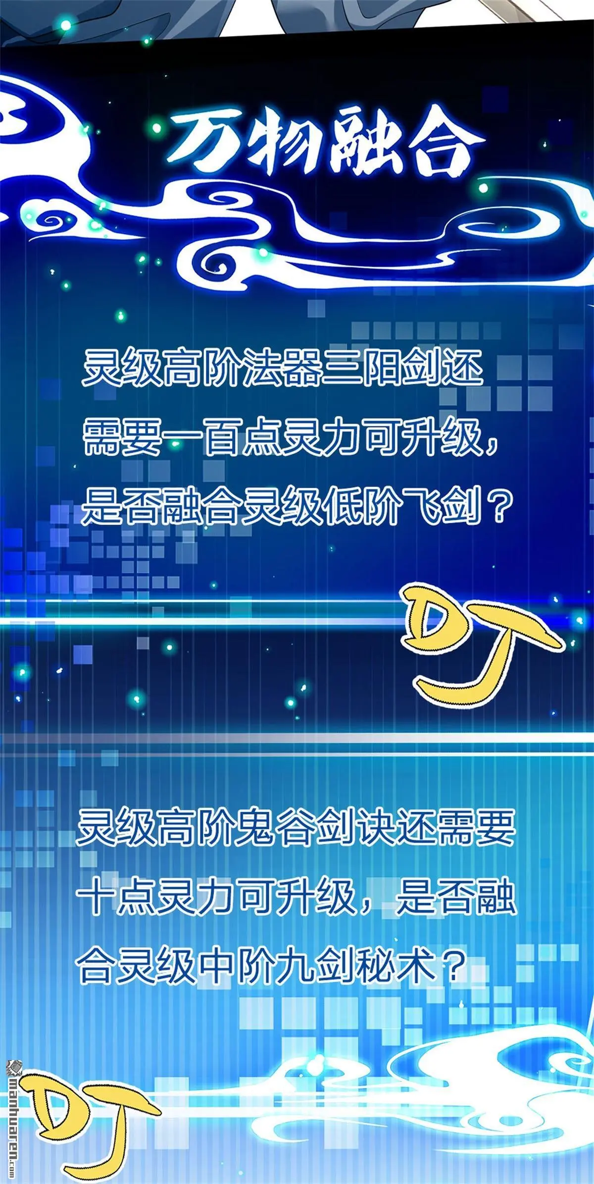 第7回 第48页