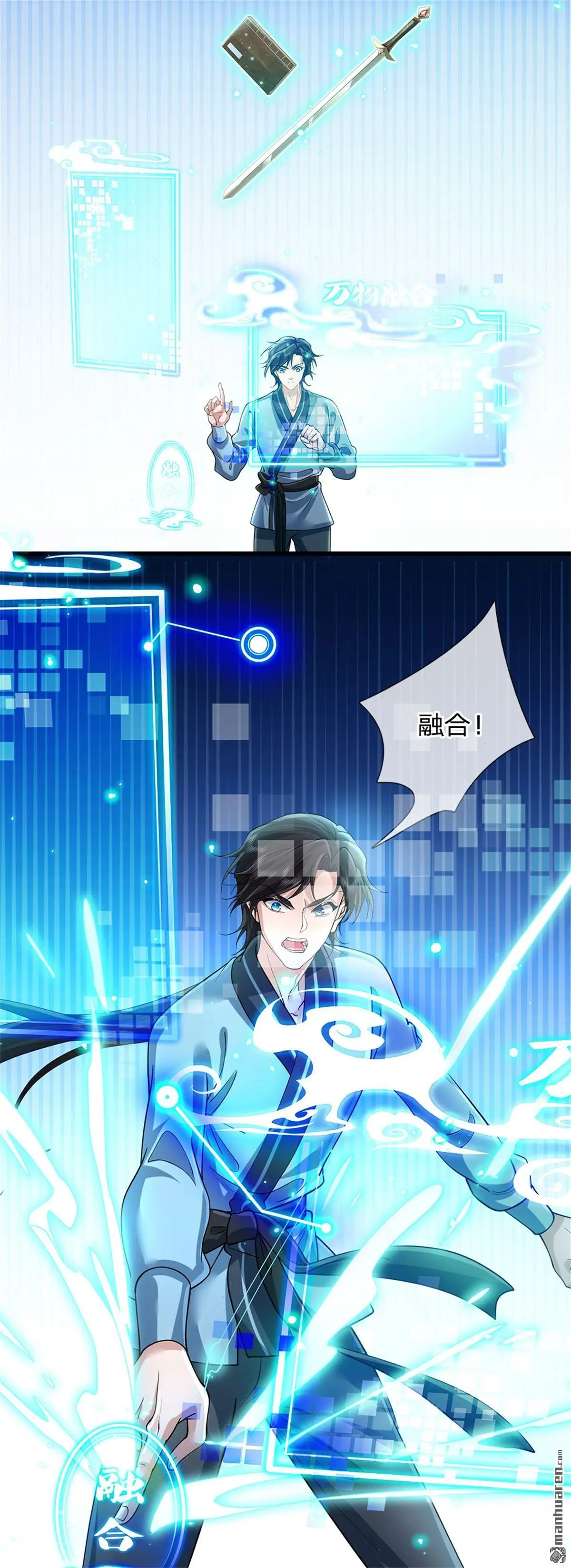 第7回 第49页