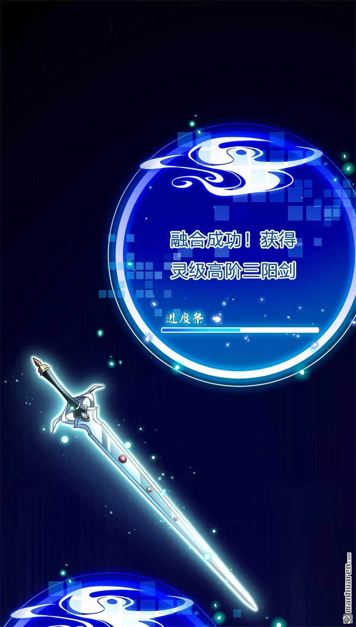 第7回 第51页
