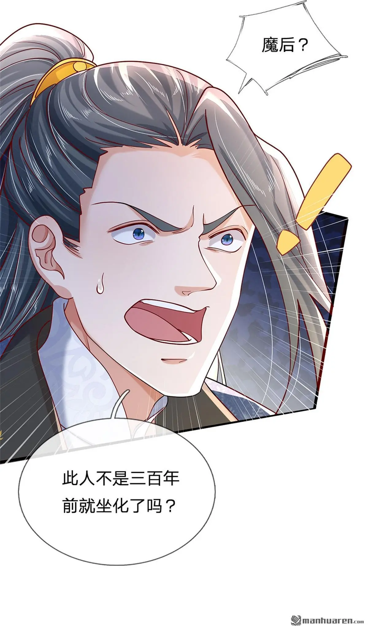 第8回 第9页