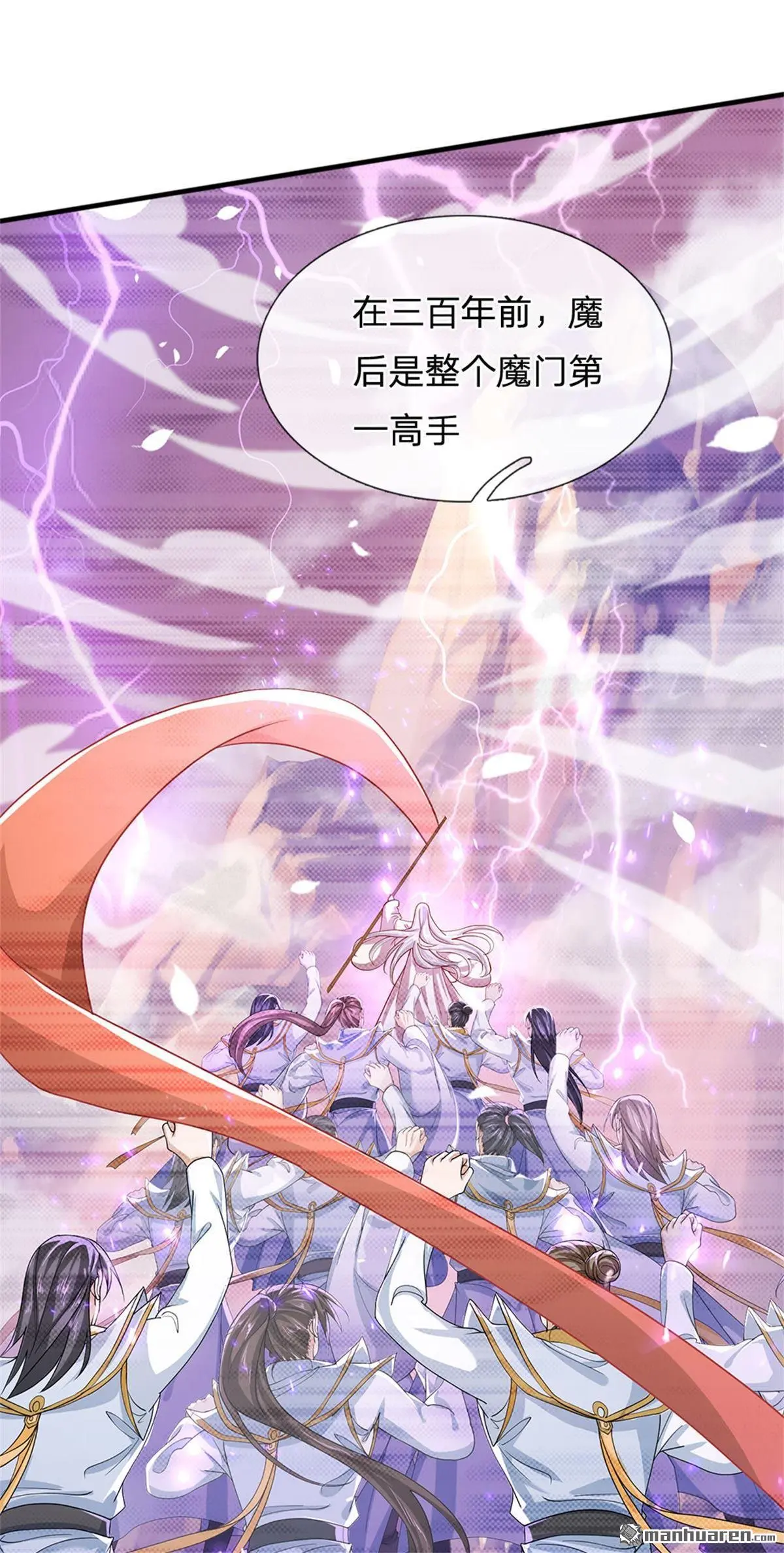 第8回 第10页