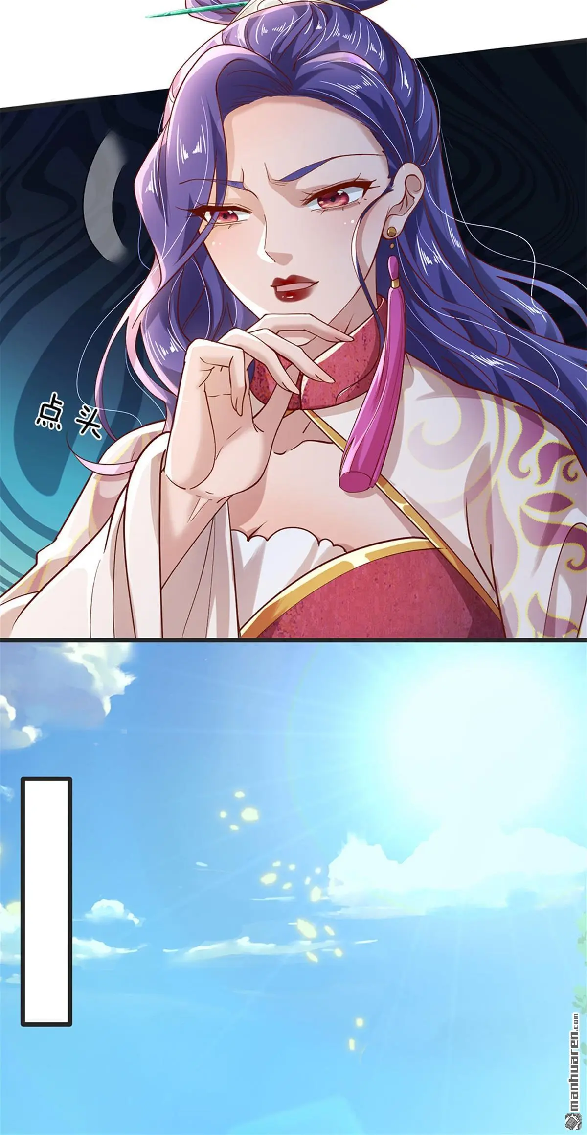 第8回 第30页