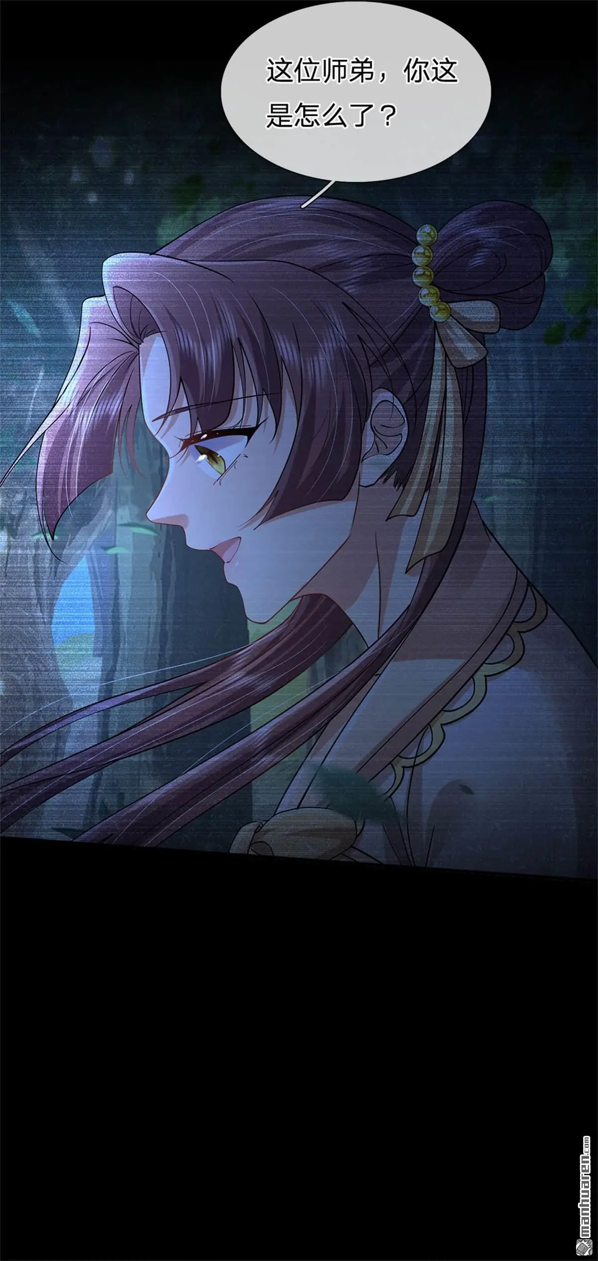 第8回 第51页