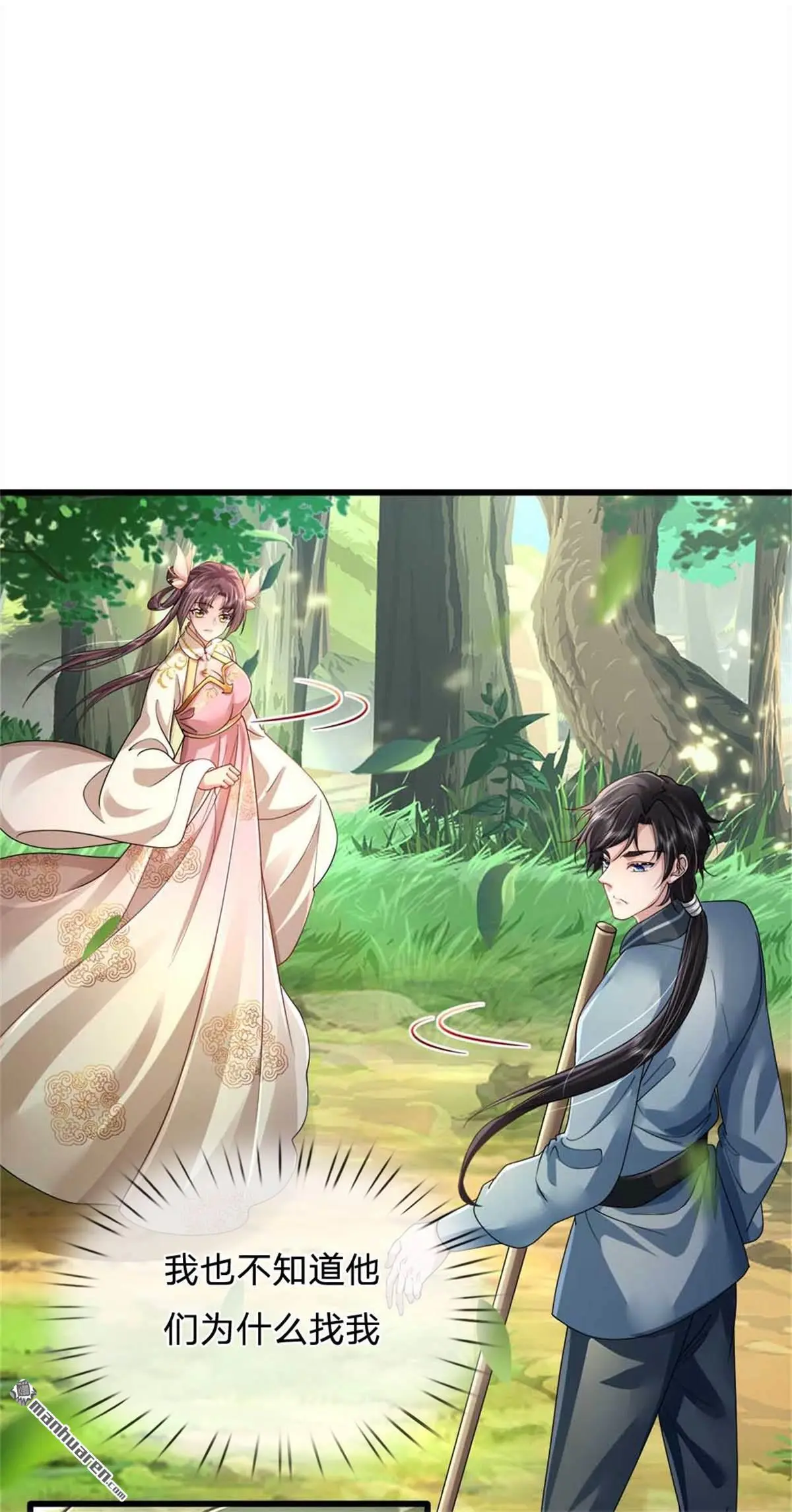 第9回 第1页