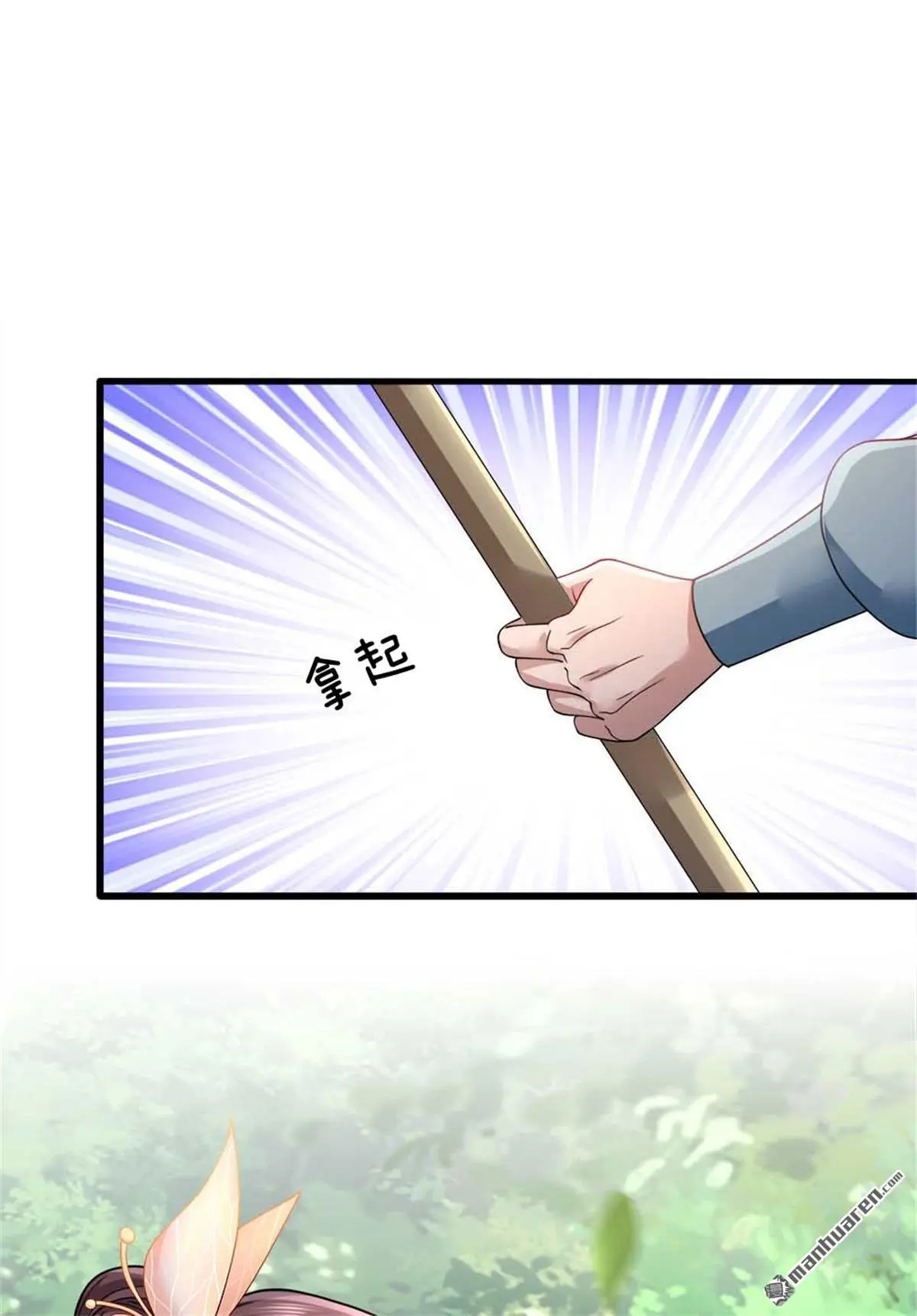 第9回 第3页