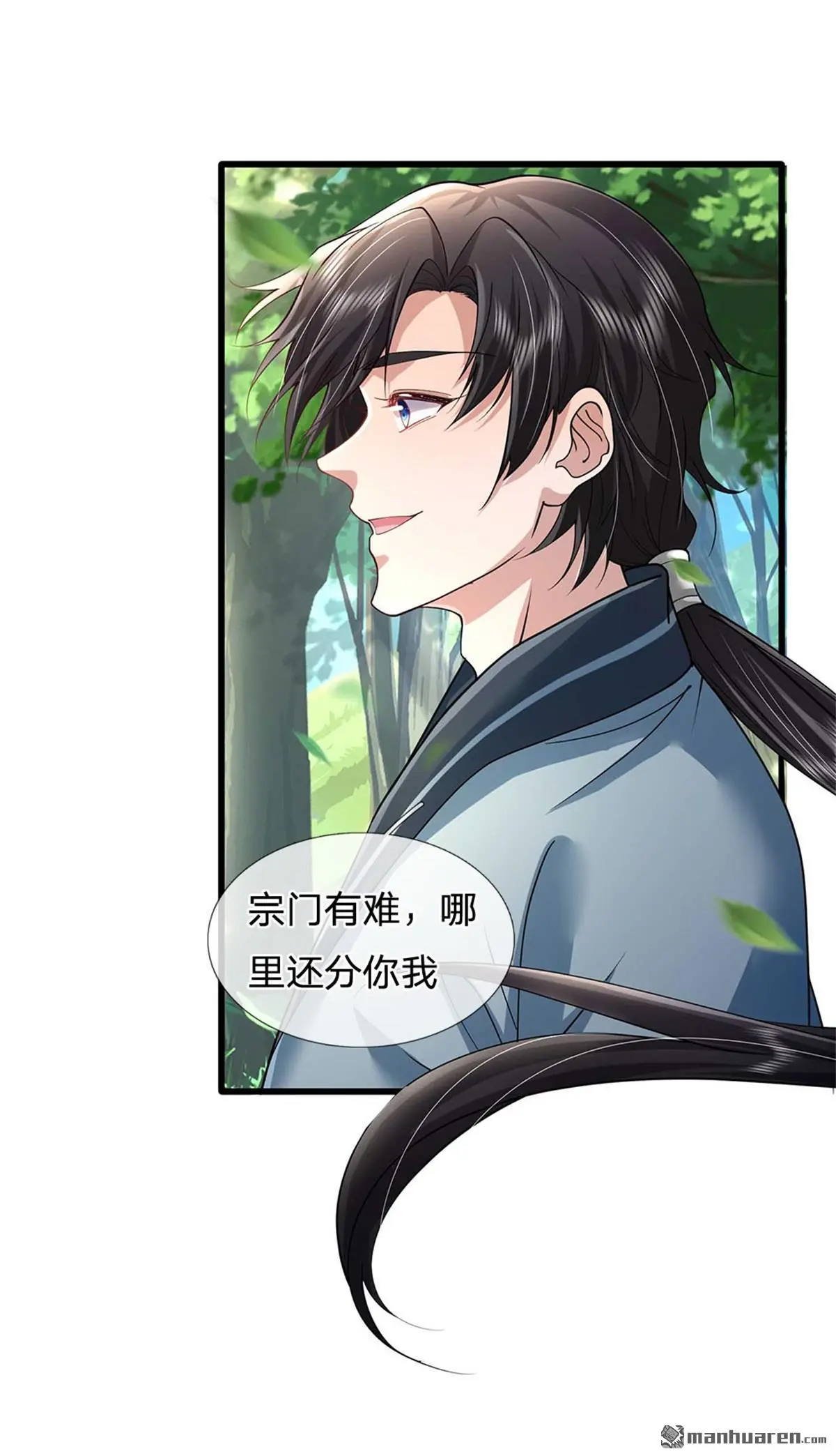 第9回 第7页