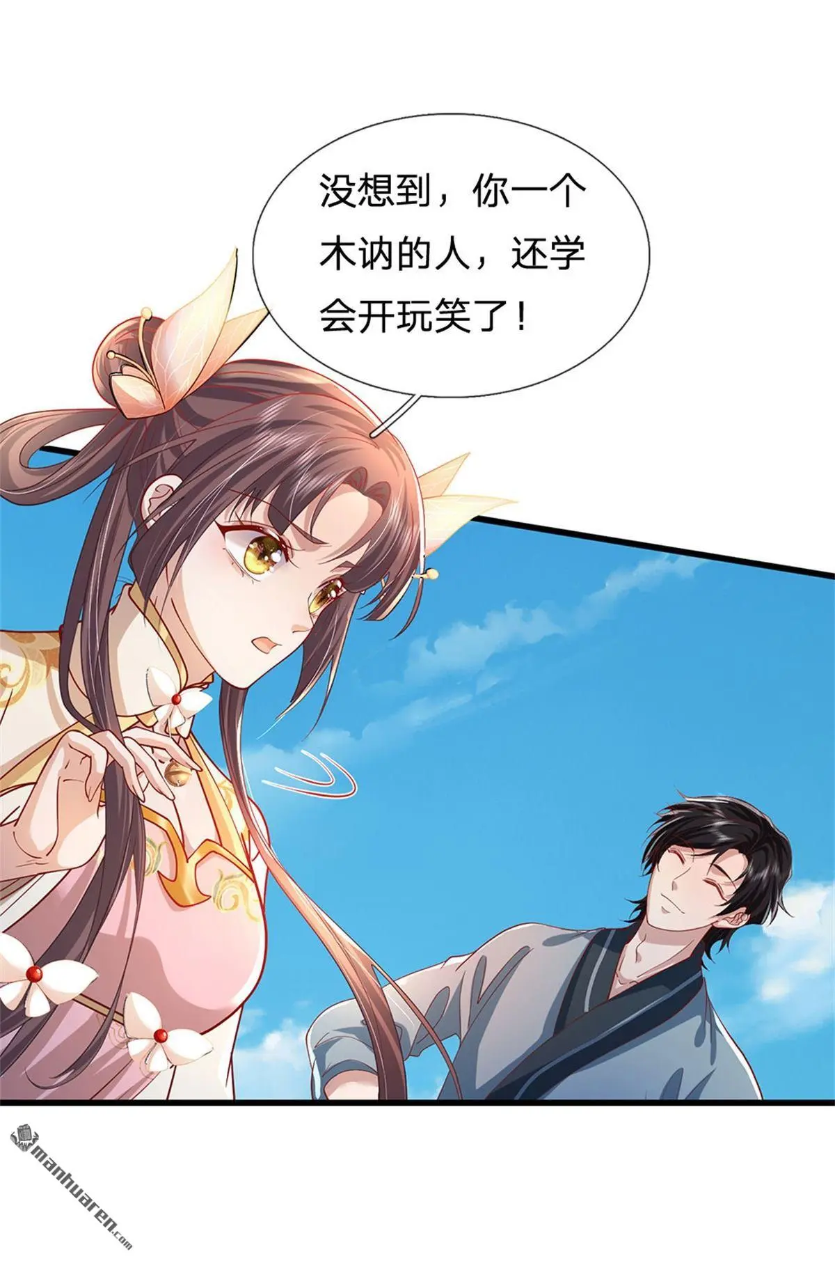 第9回 第10页