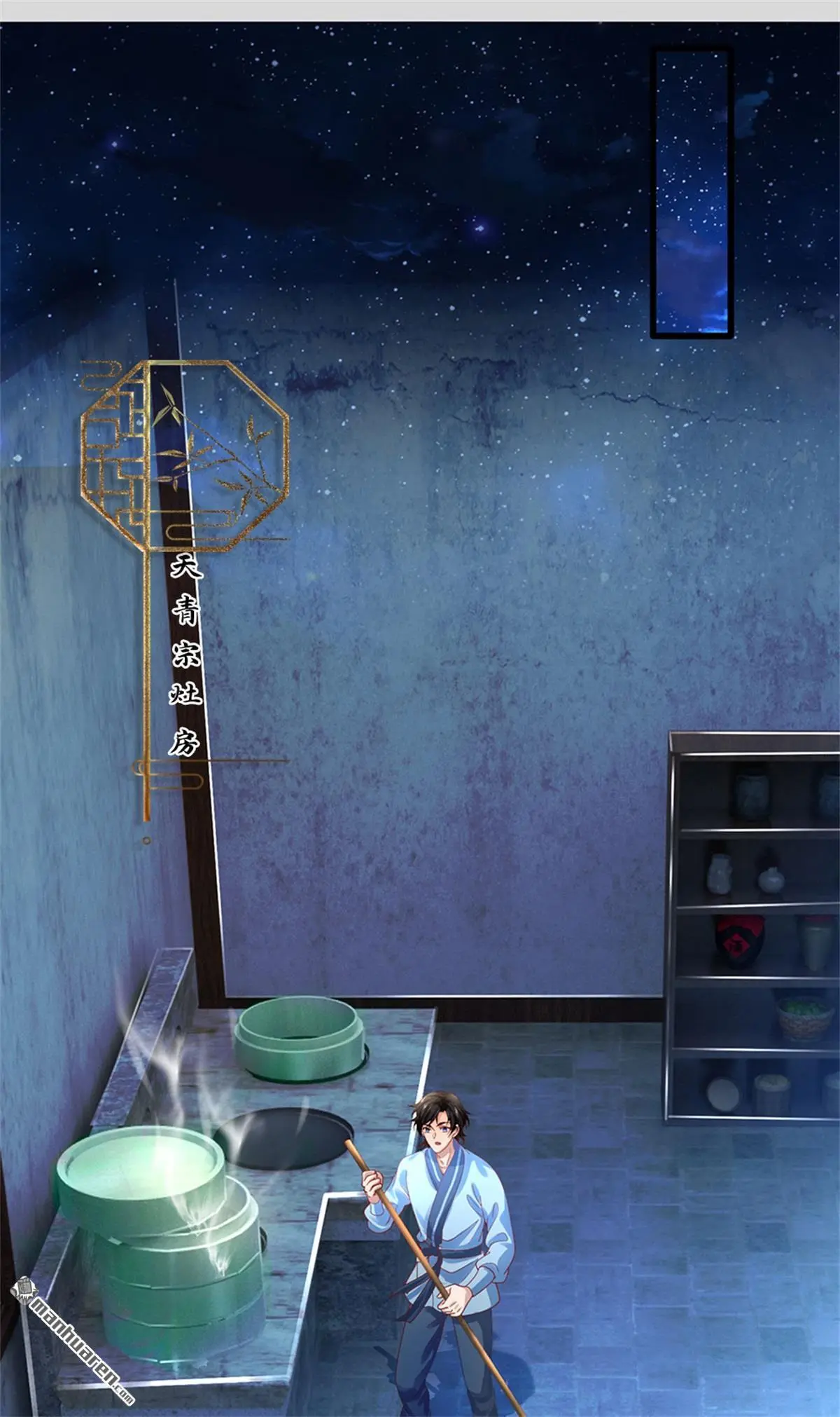 第9回 第14页