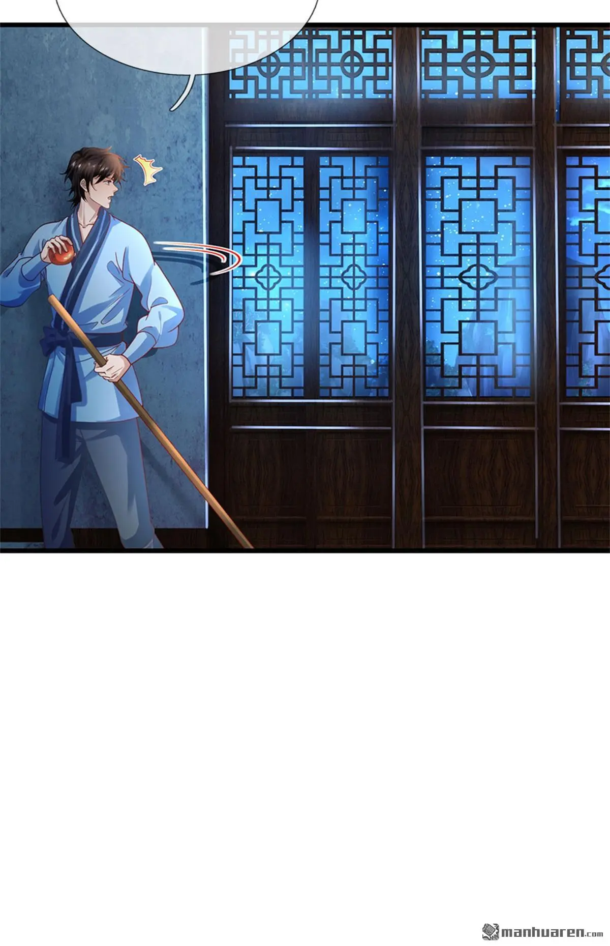 第9回 第18页