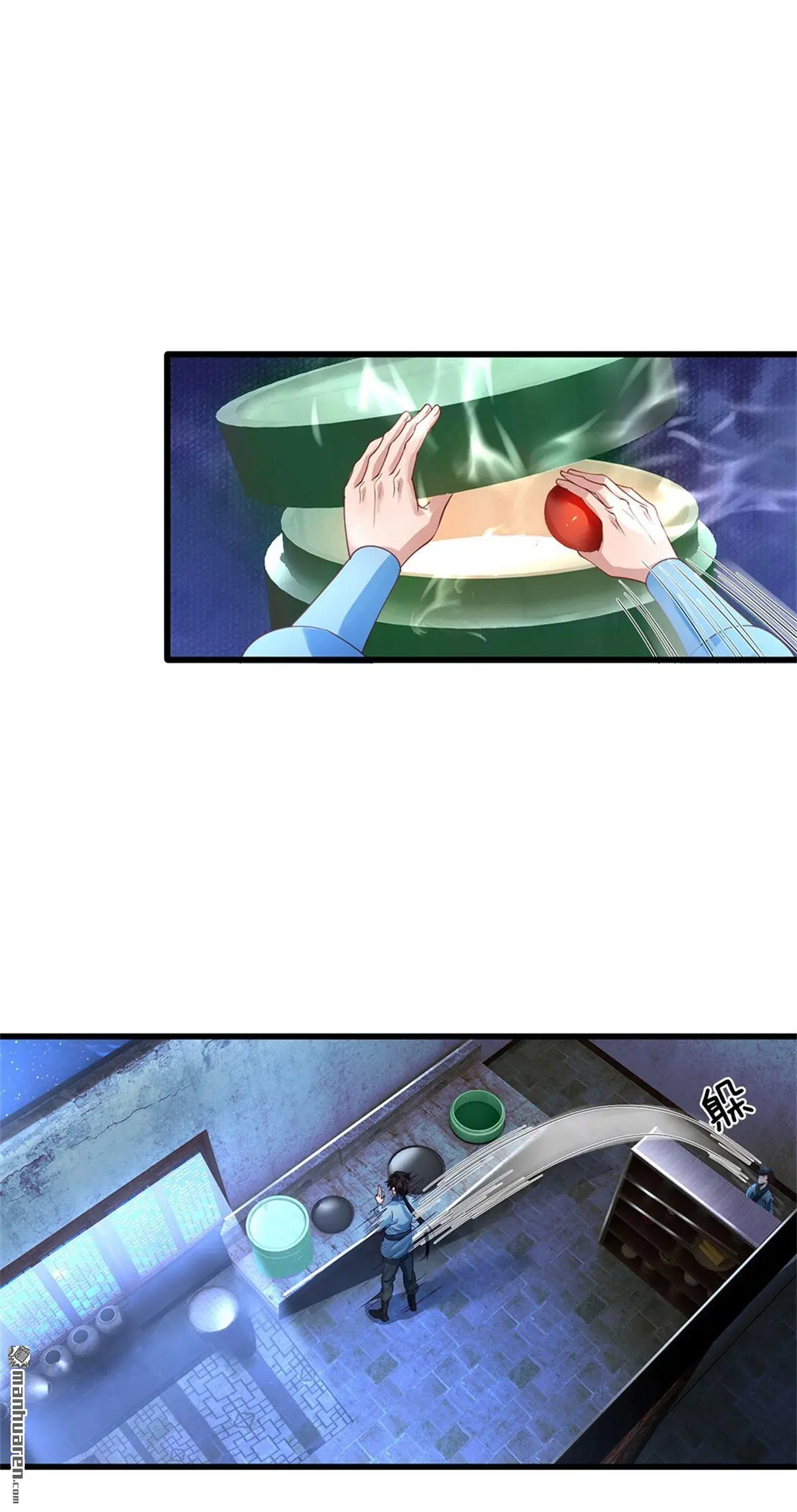 第9回 第19页