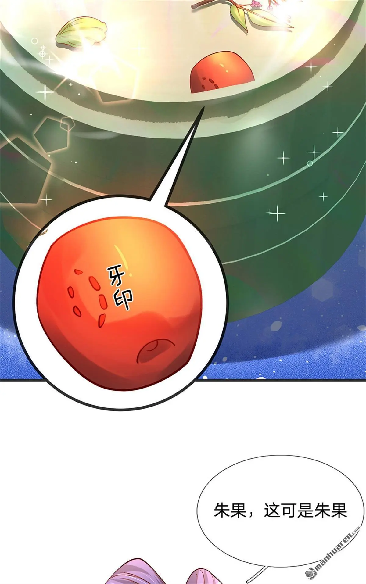第9回 第26页