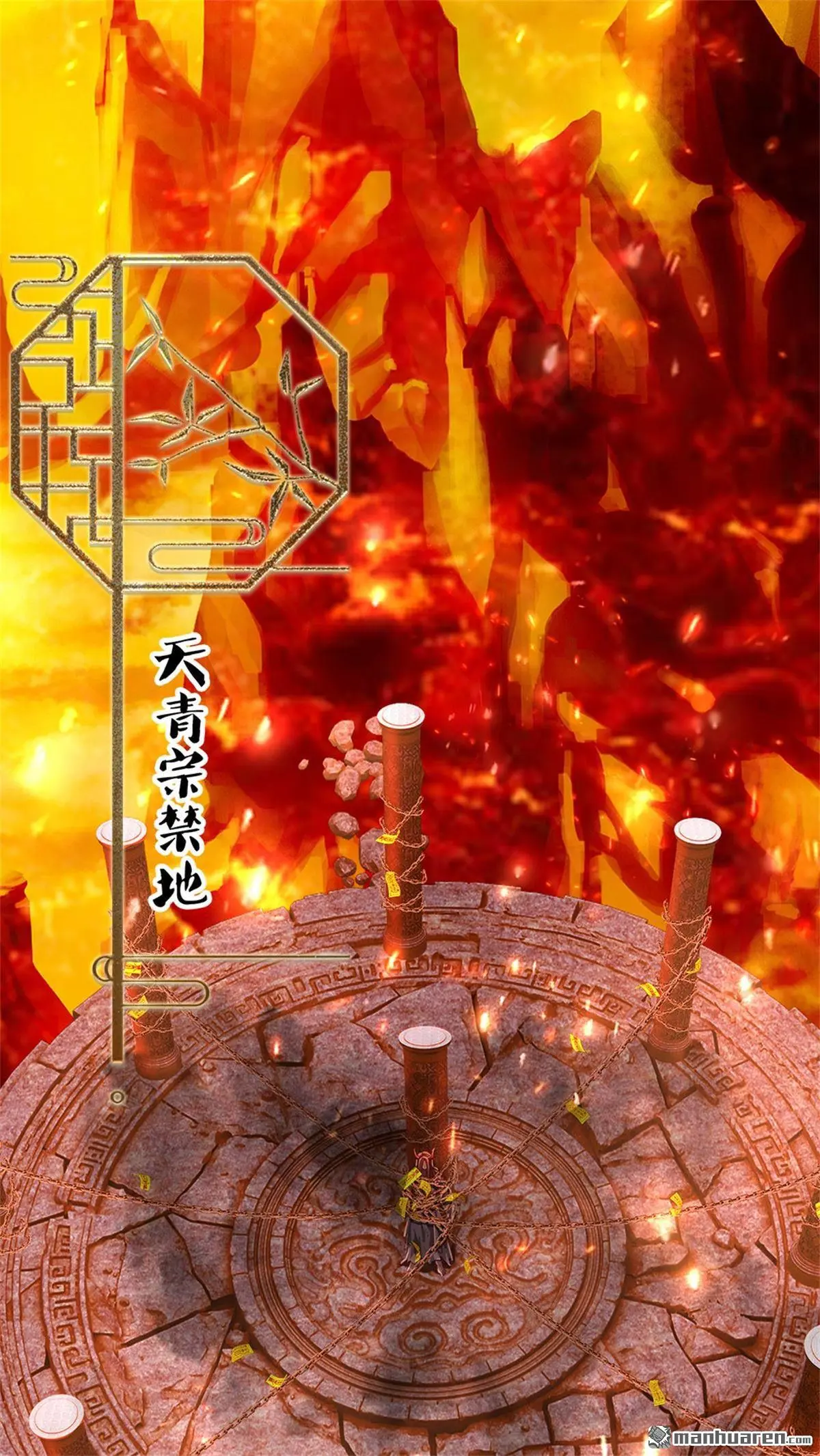 第9回 第38页