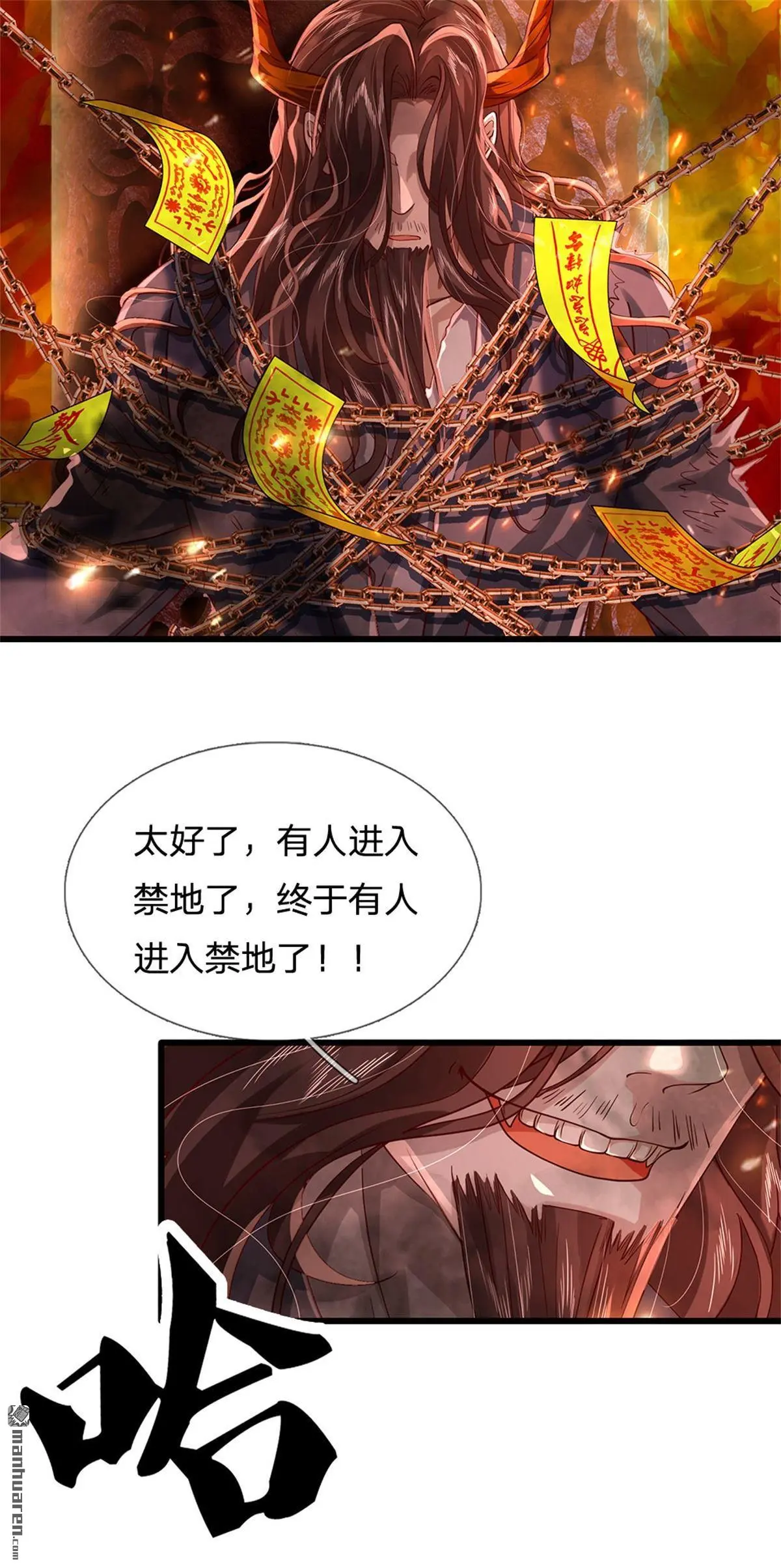 第9回 第40页
